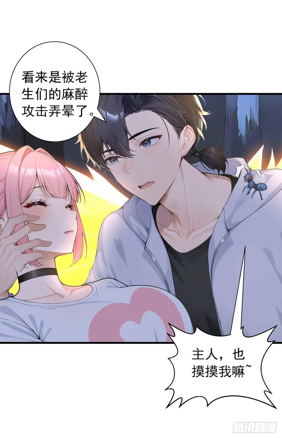 第42页