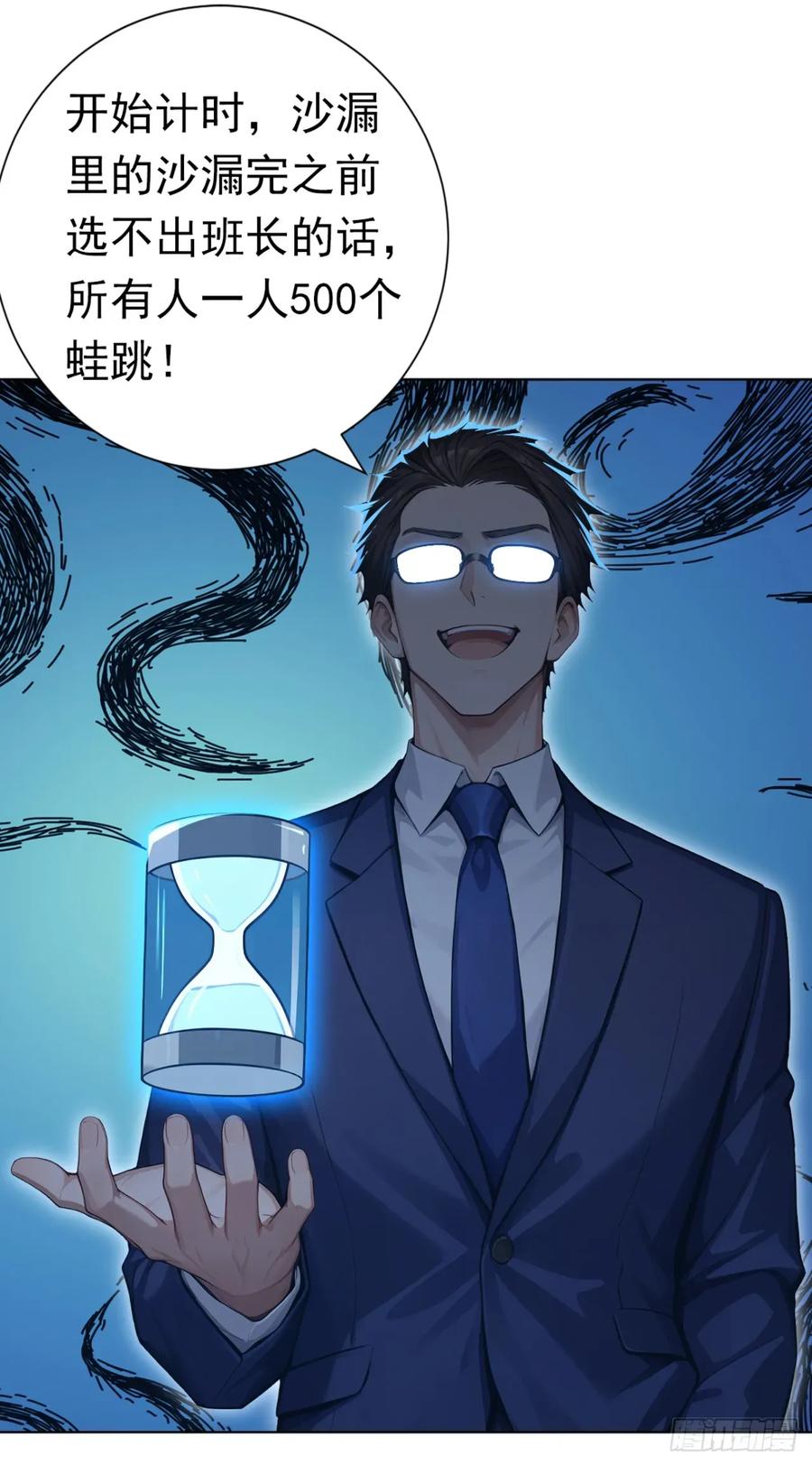 第54页