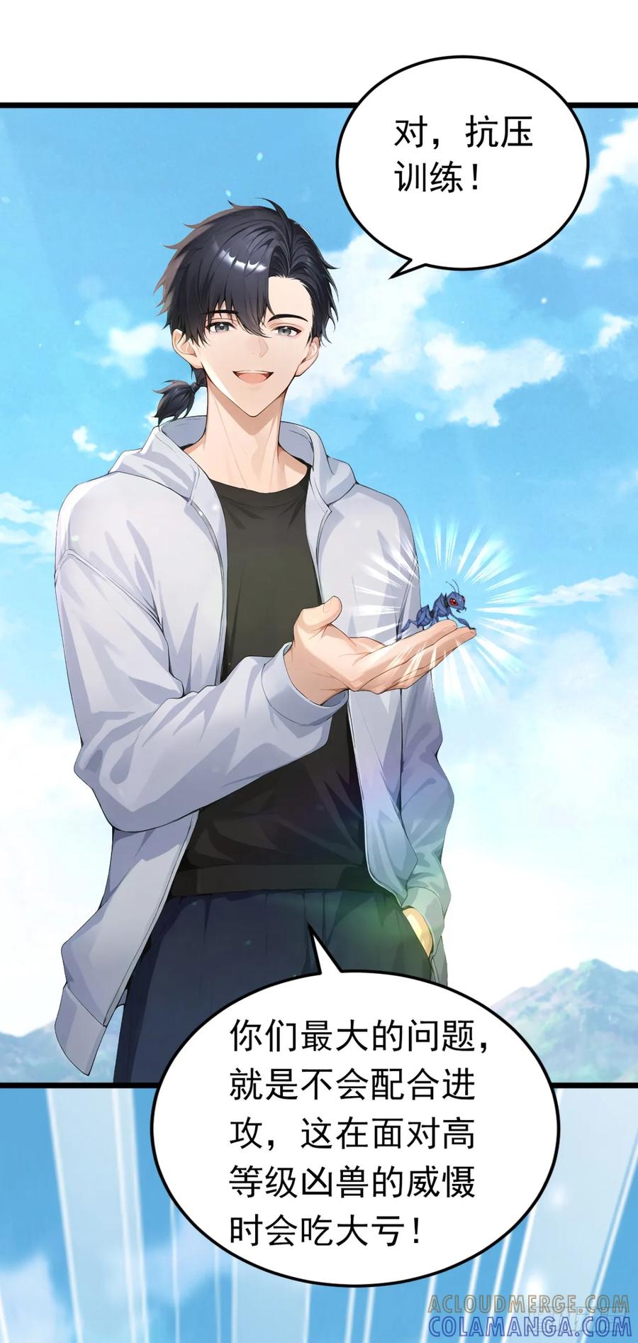 第40页