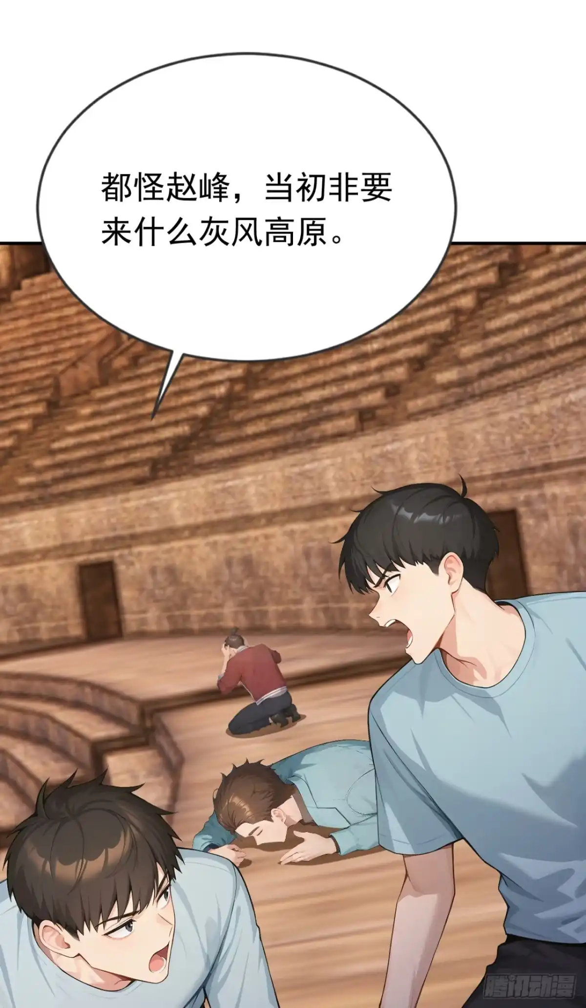 第38页