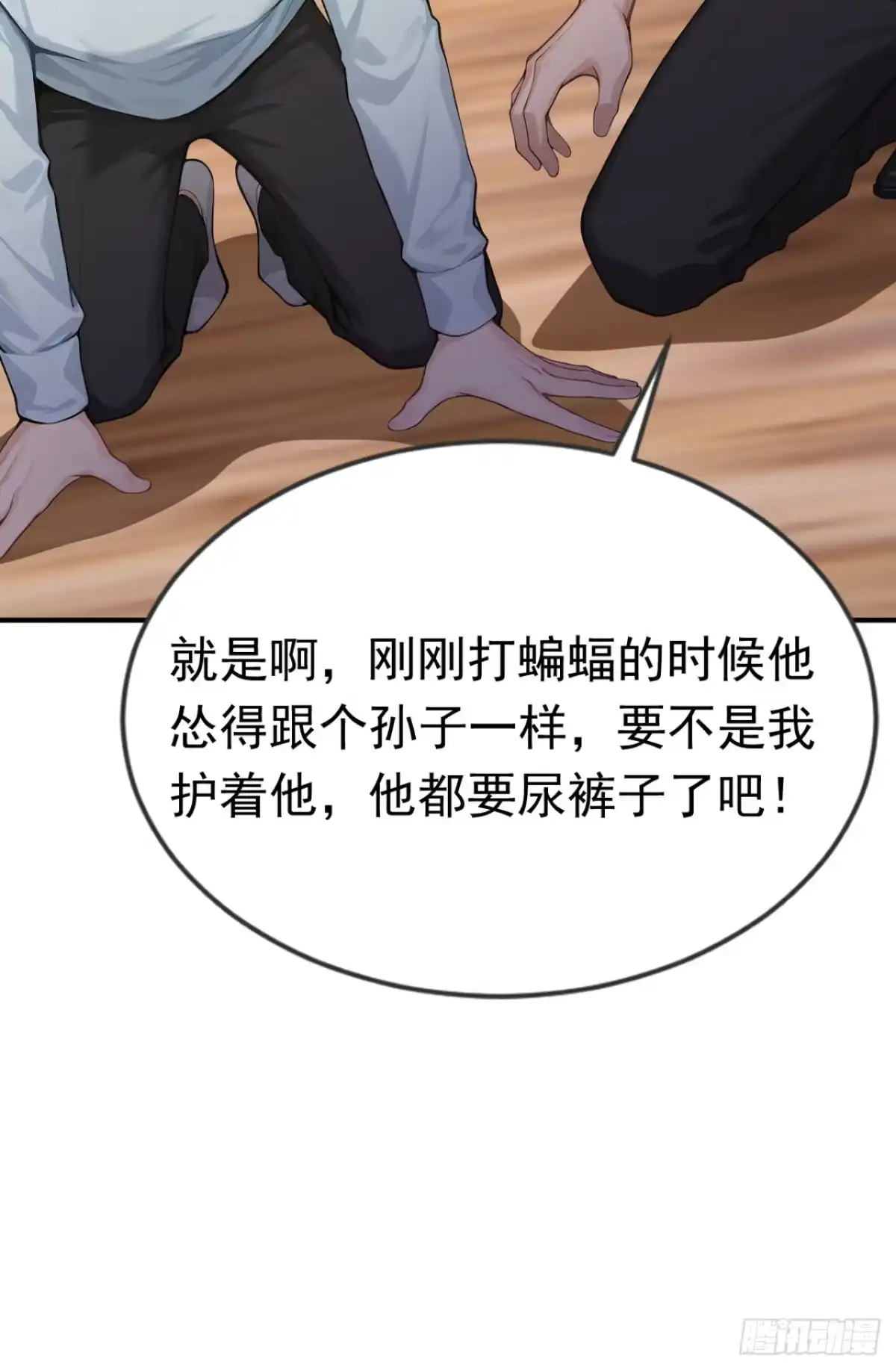 第39页