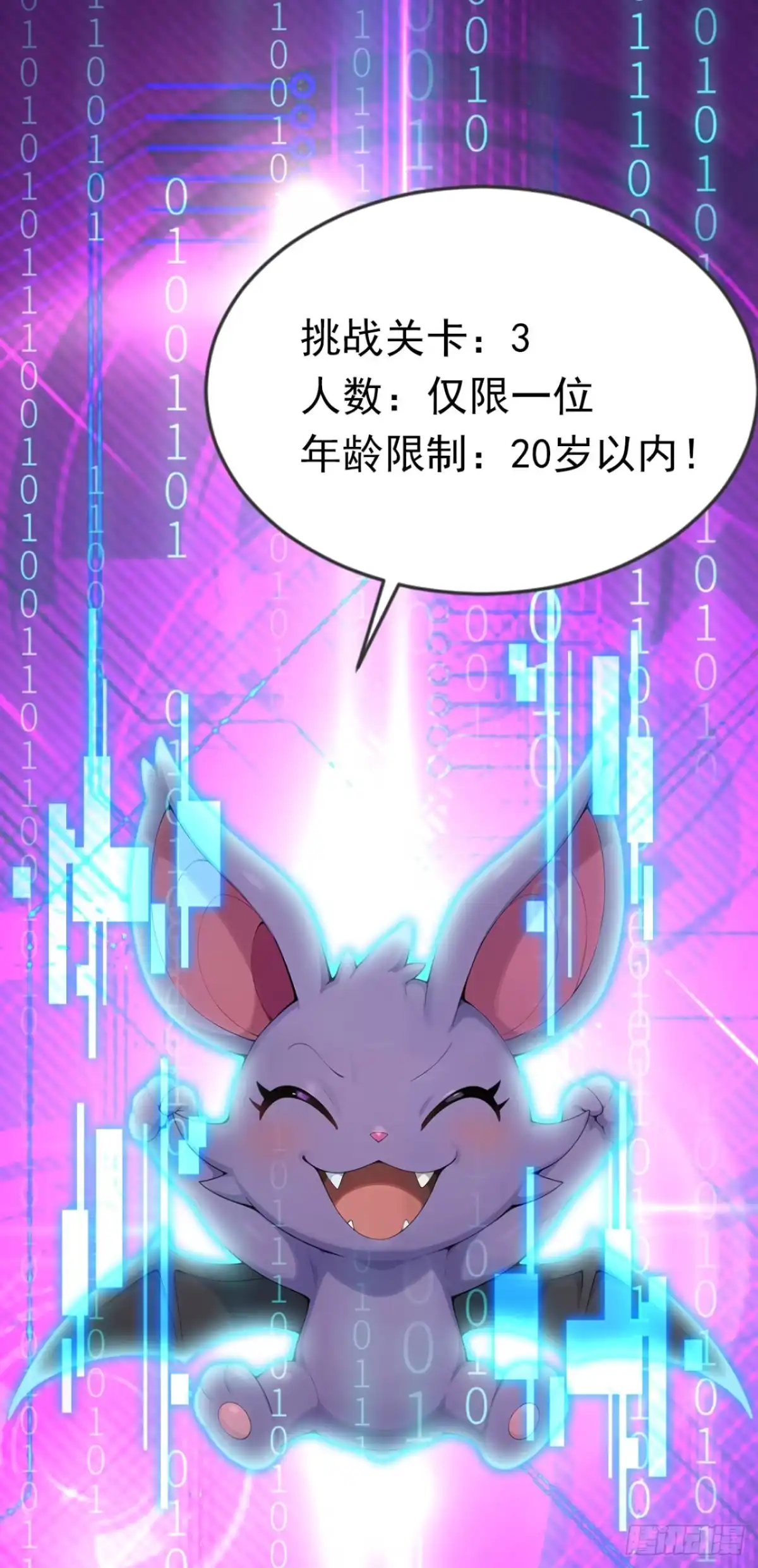 第53页