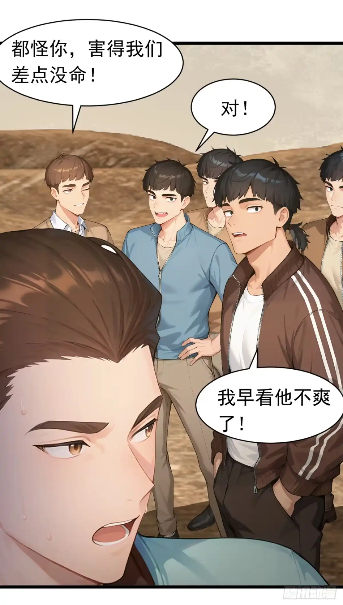 第37页