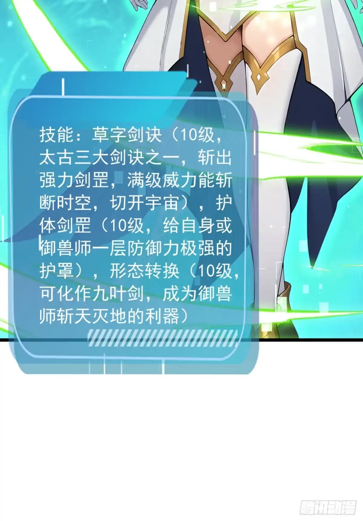 第54页
