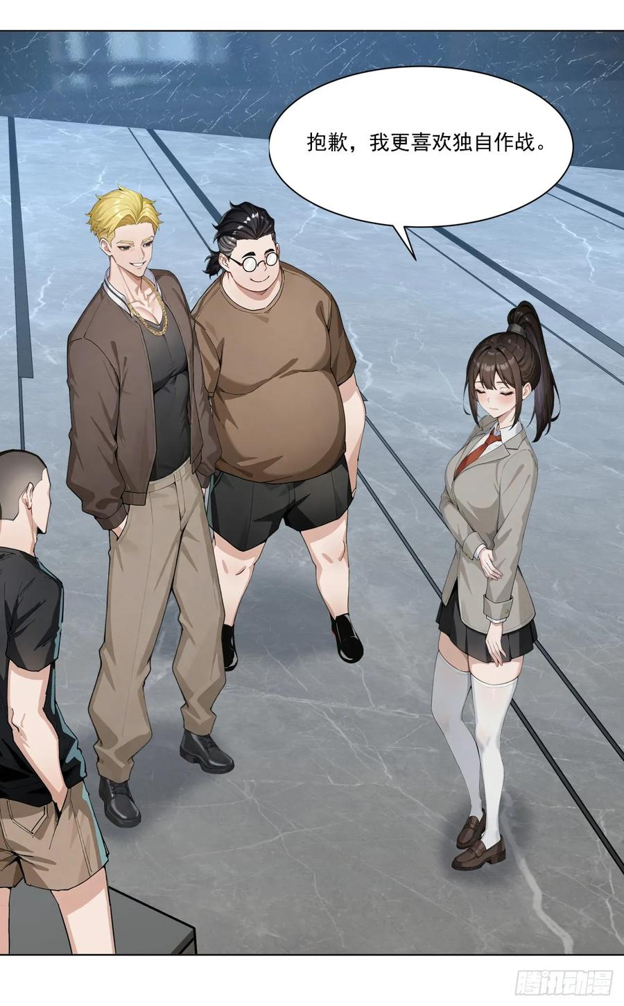 第41页