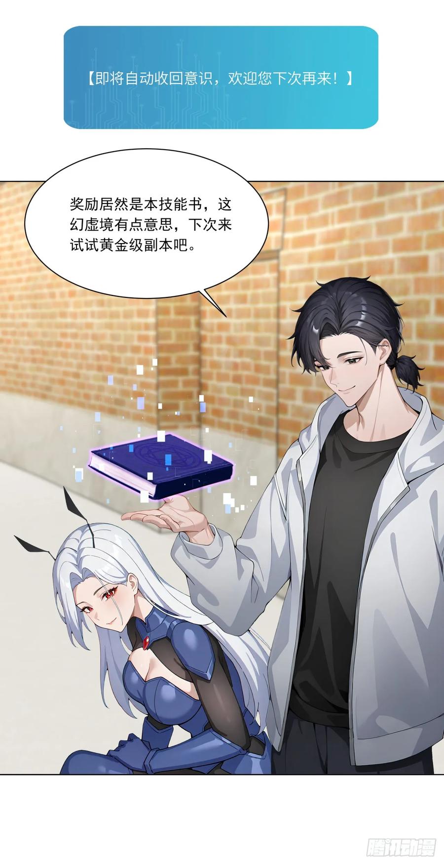 第53页
