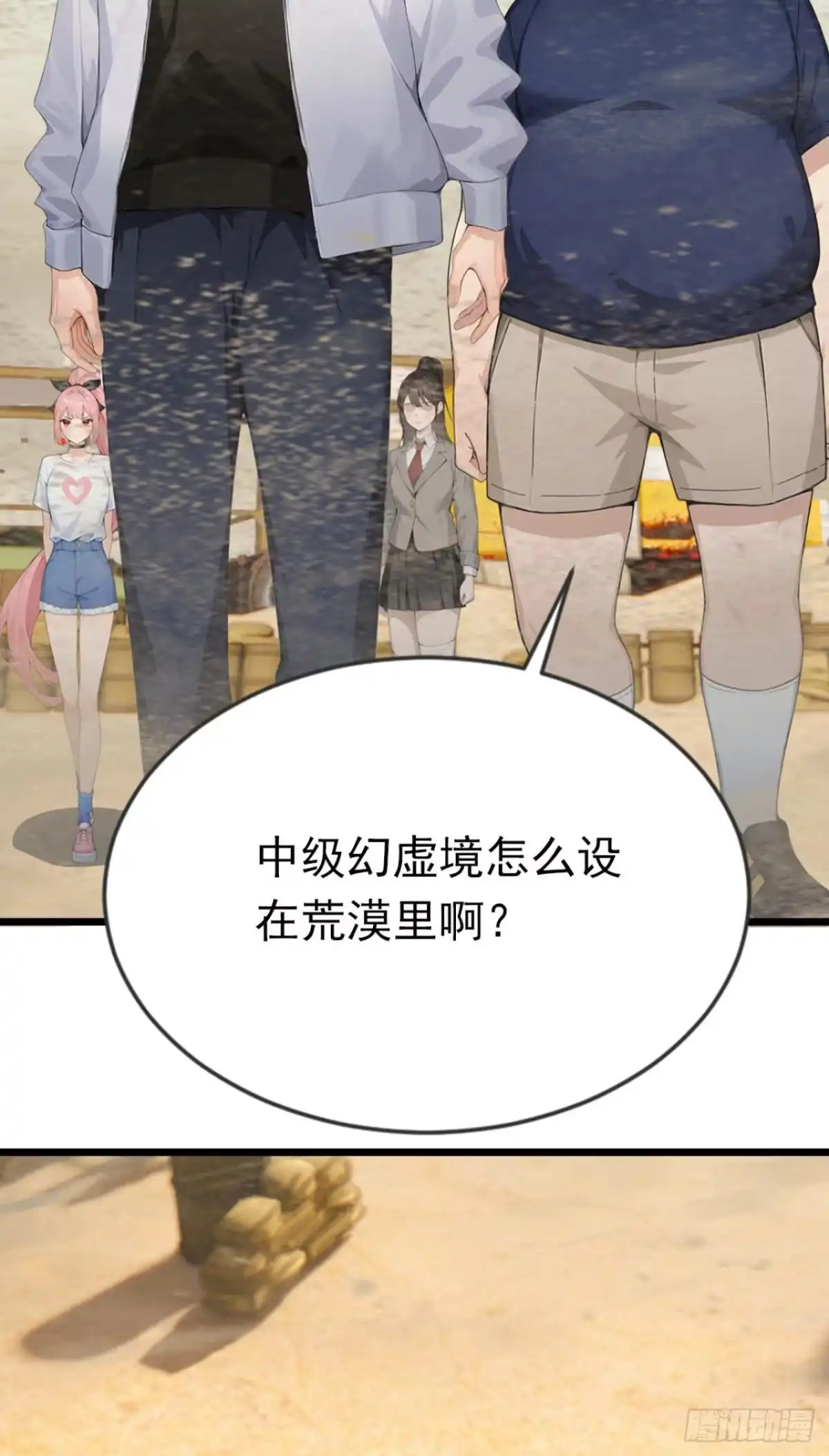 第53页