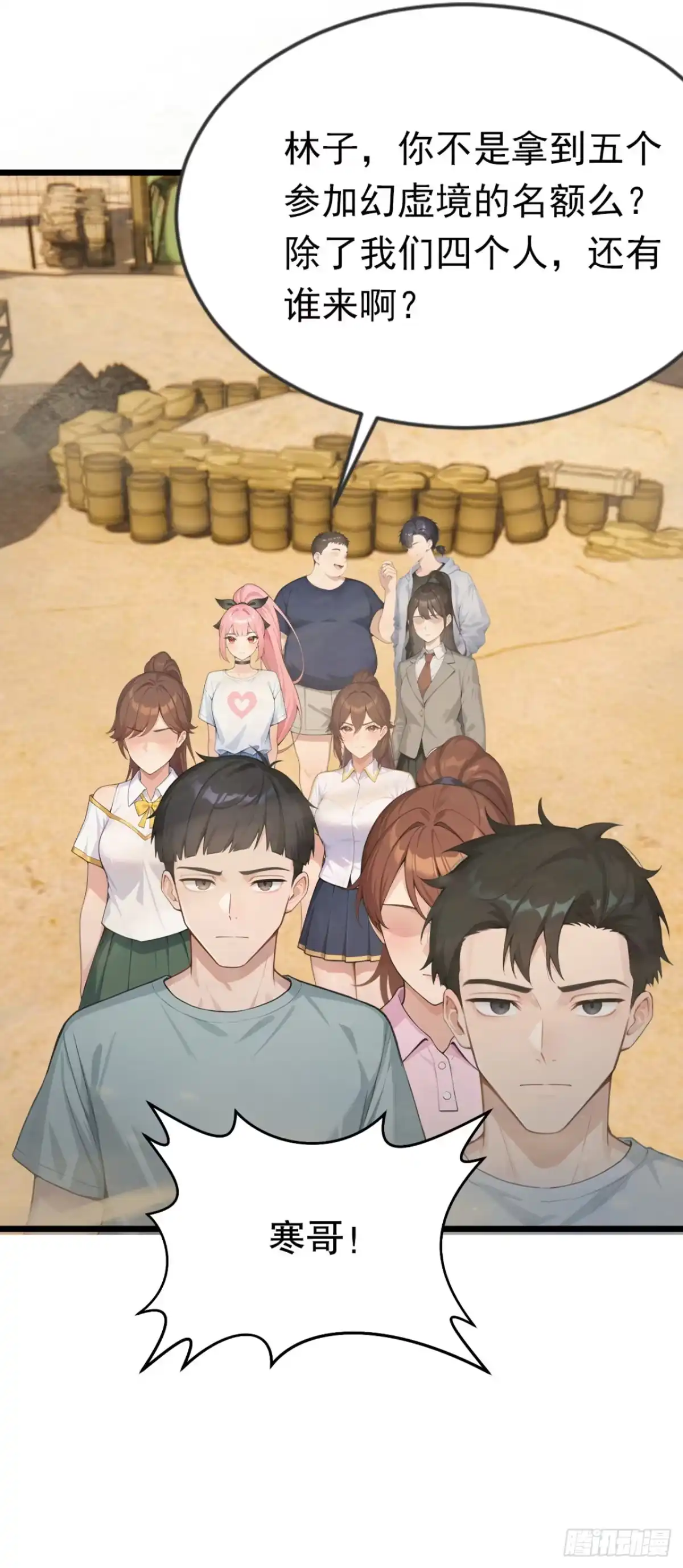 第55页