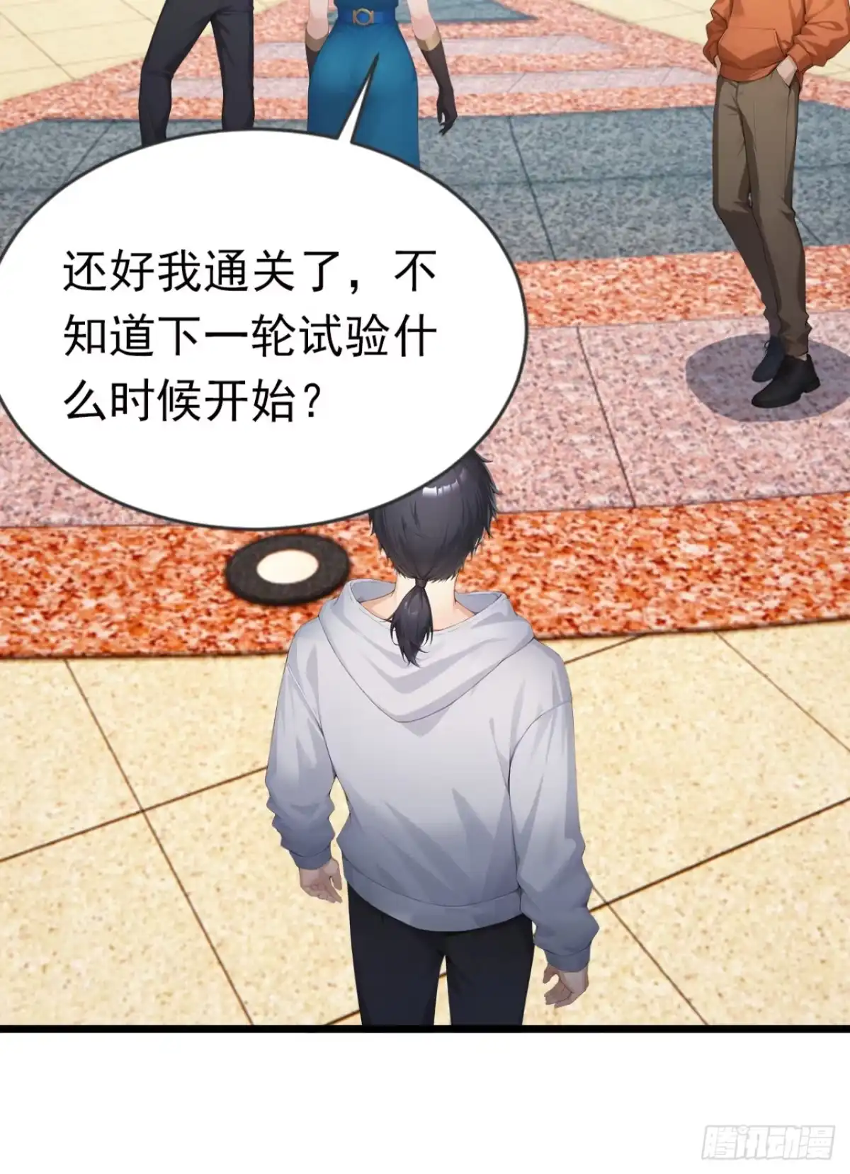 第19页