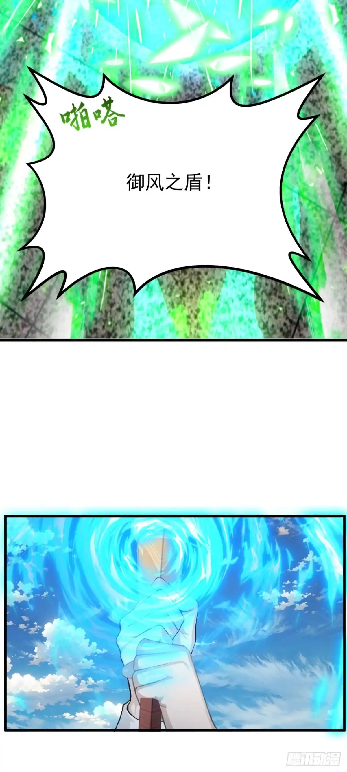 第54页