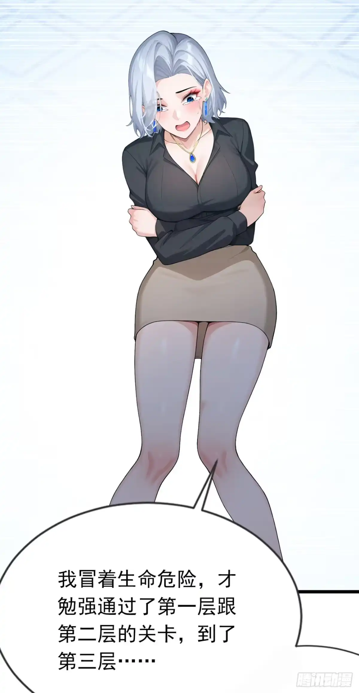 第42页