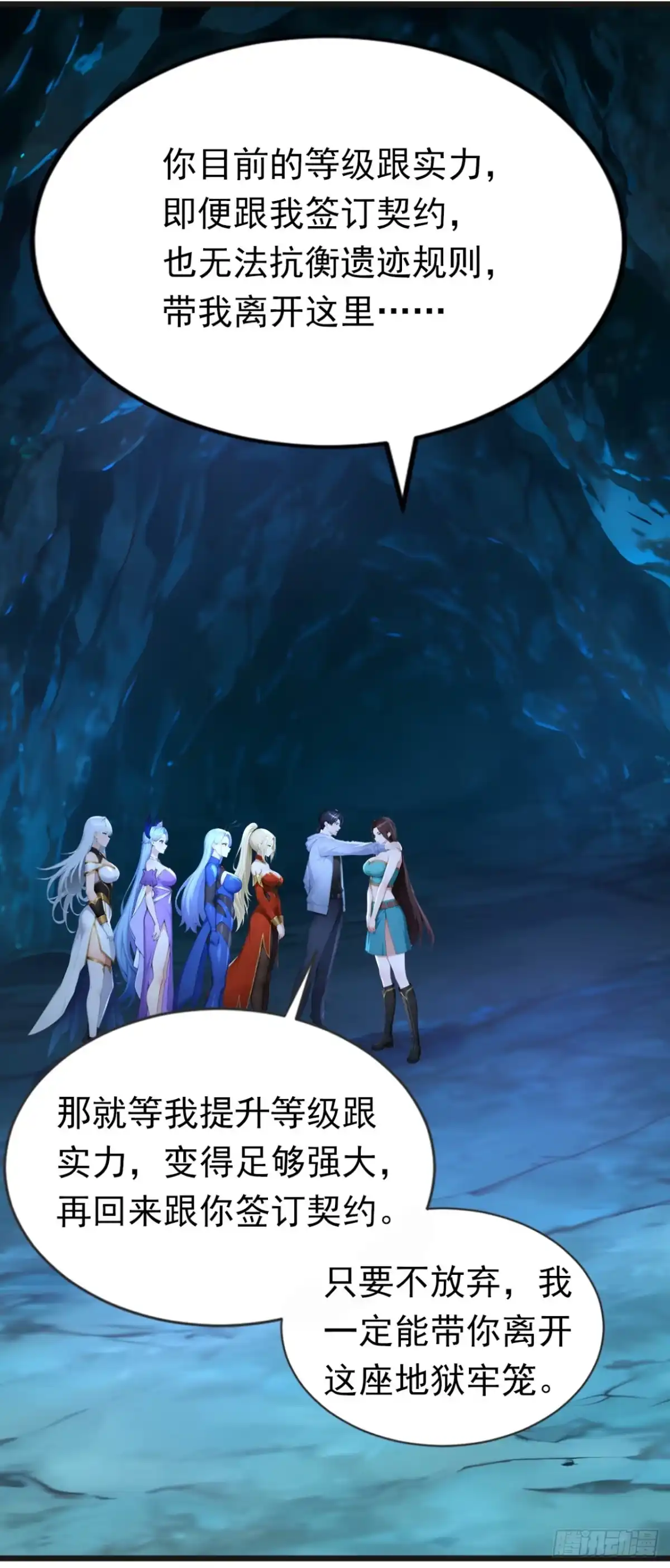 第43页
