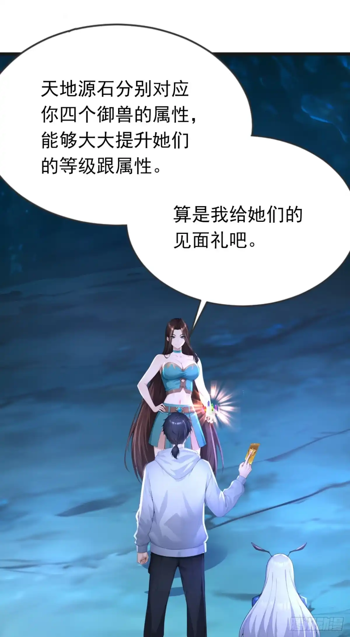 第52页