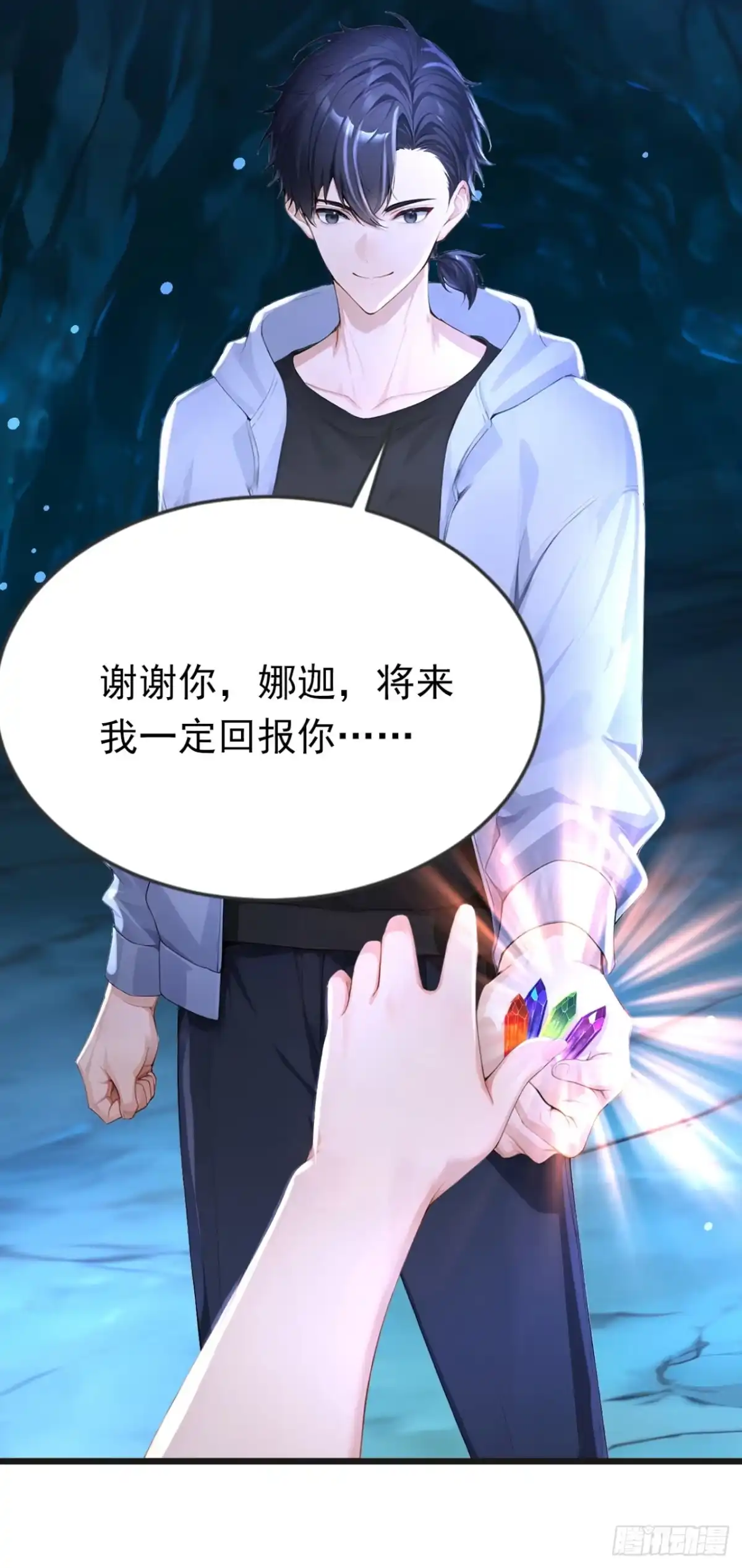 第54页