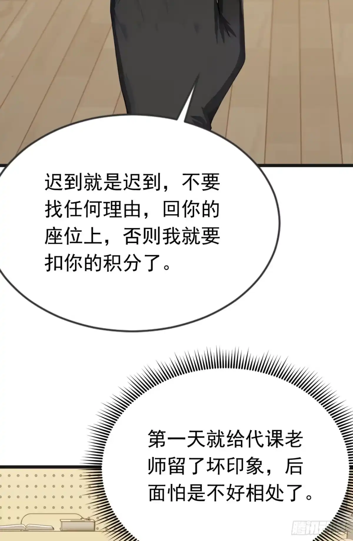 第47页
