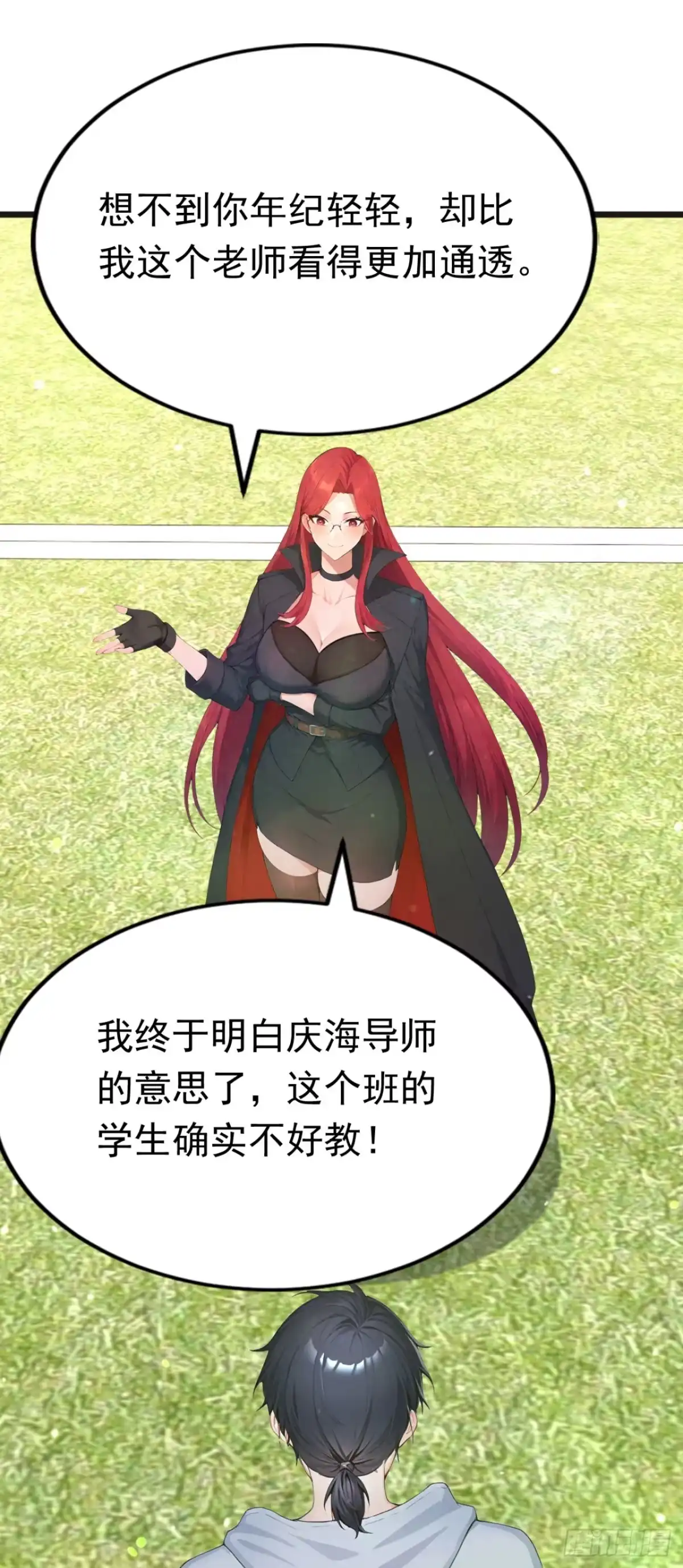 第42页