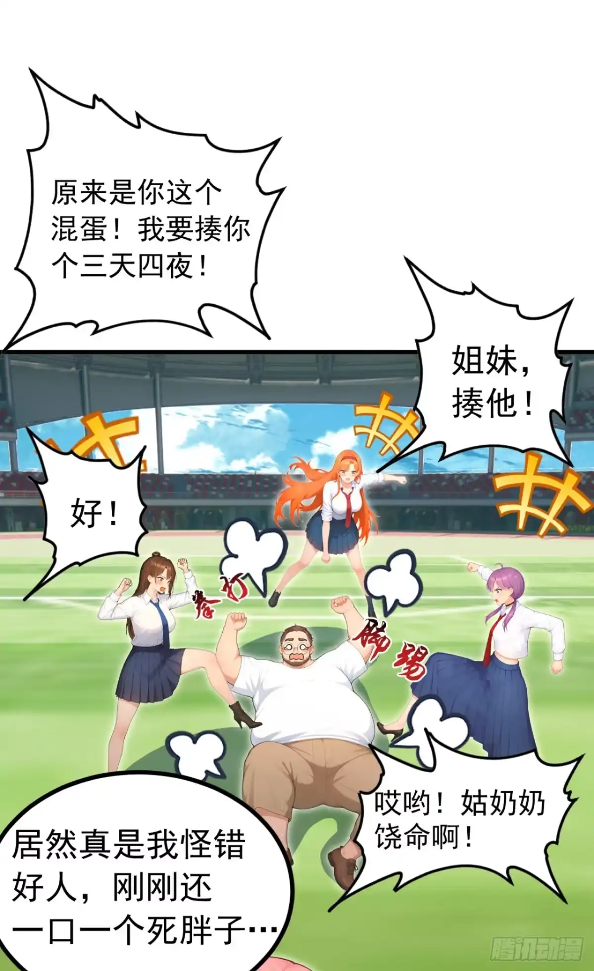 第47页