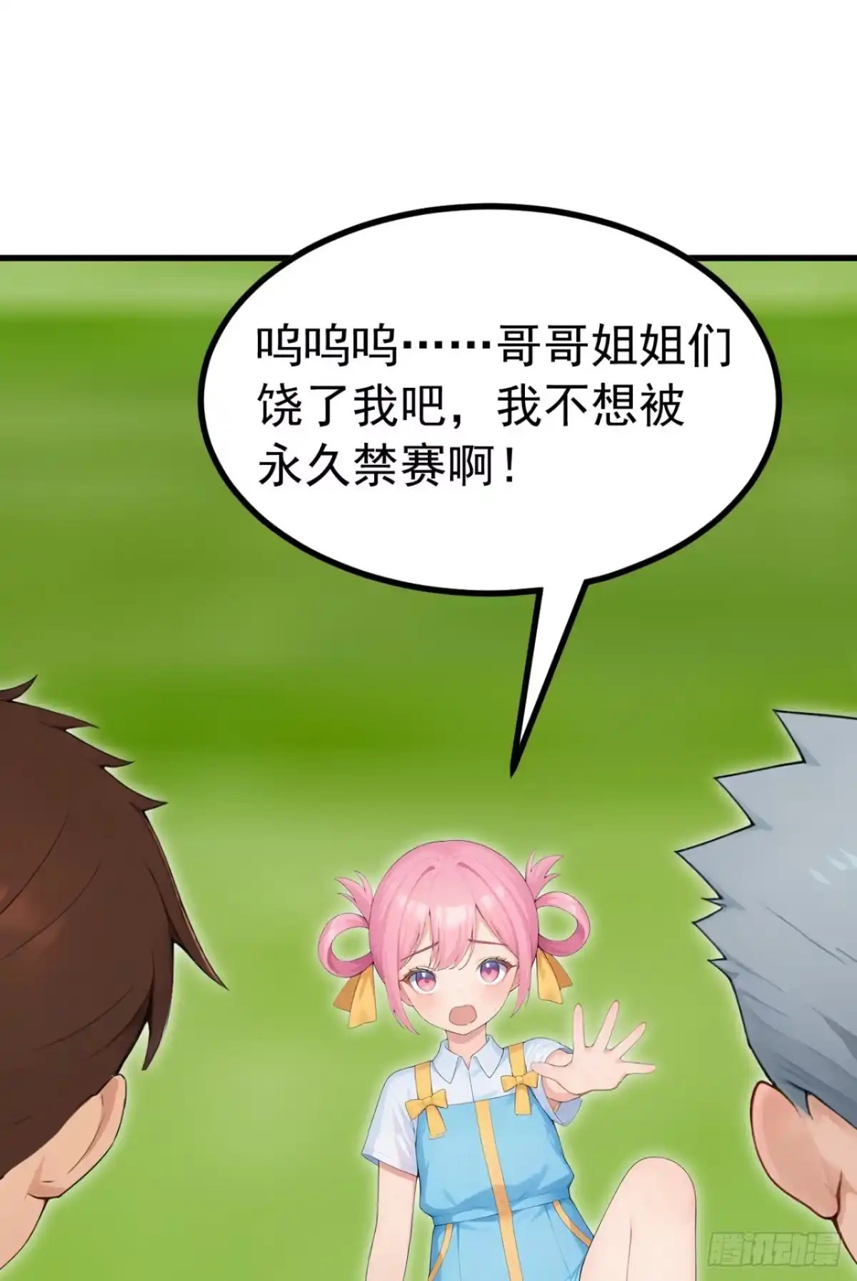 第56页