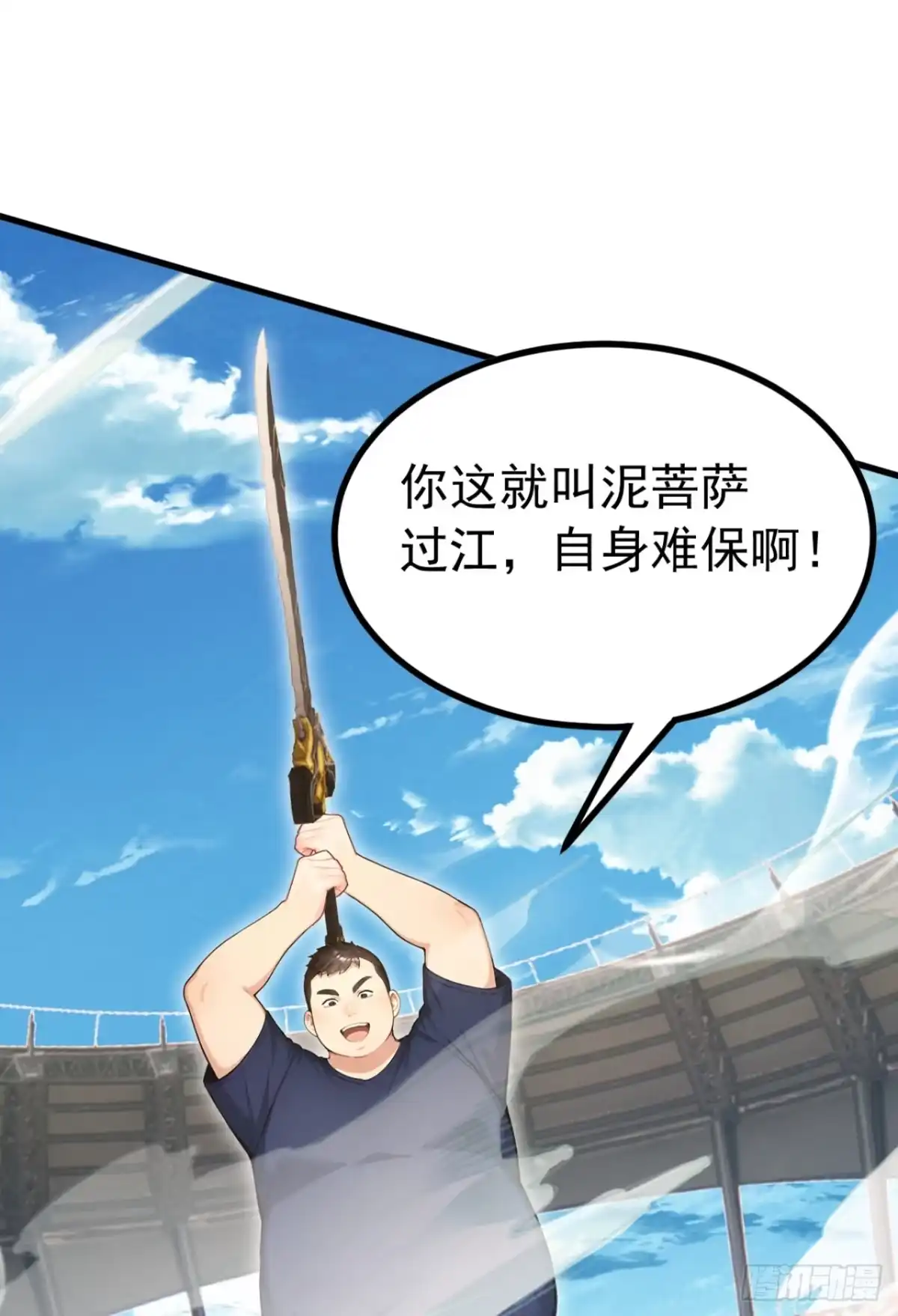 第53页