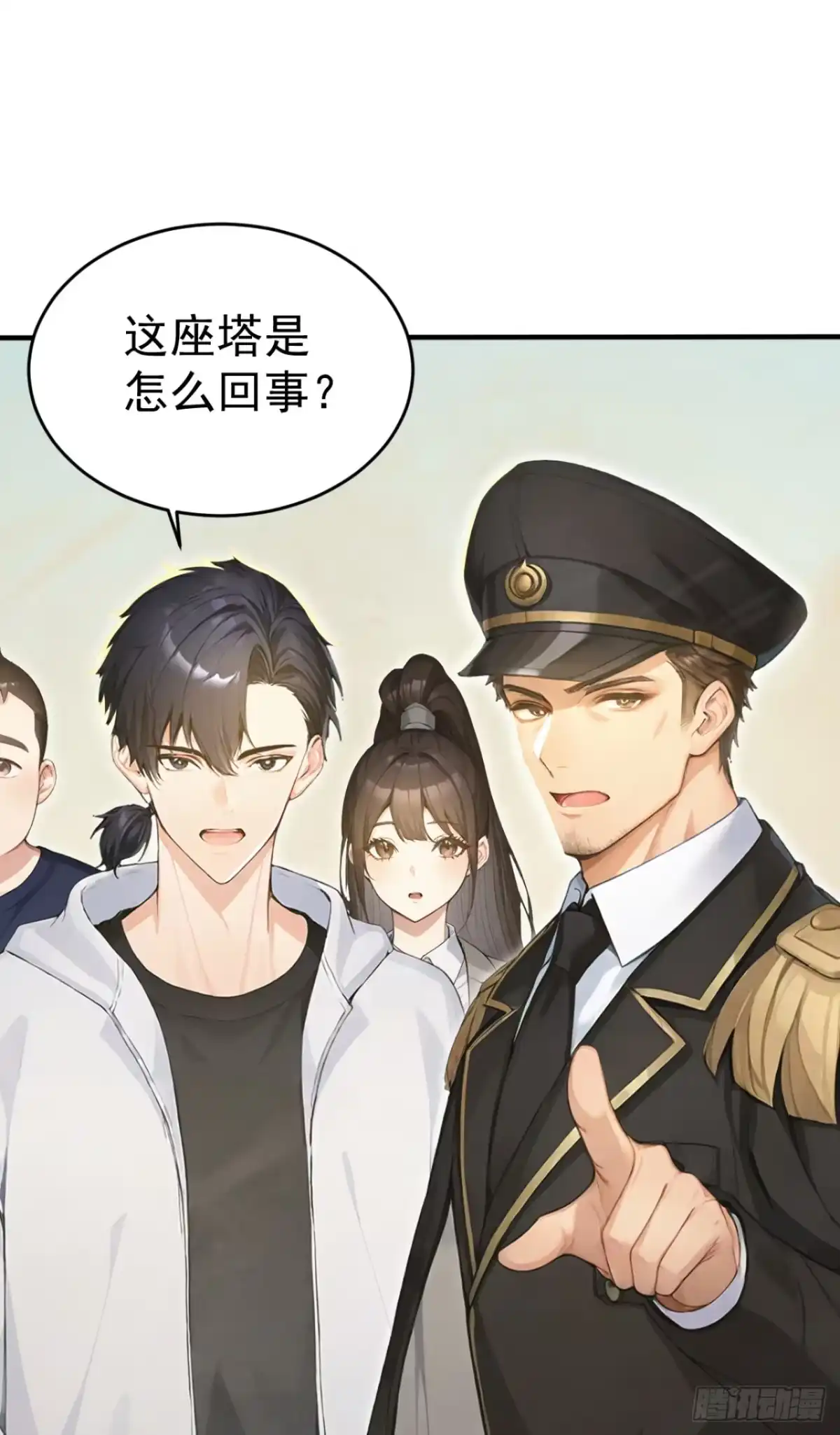 第99页