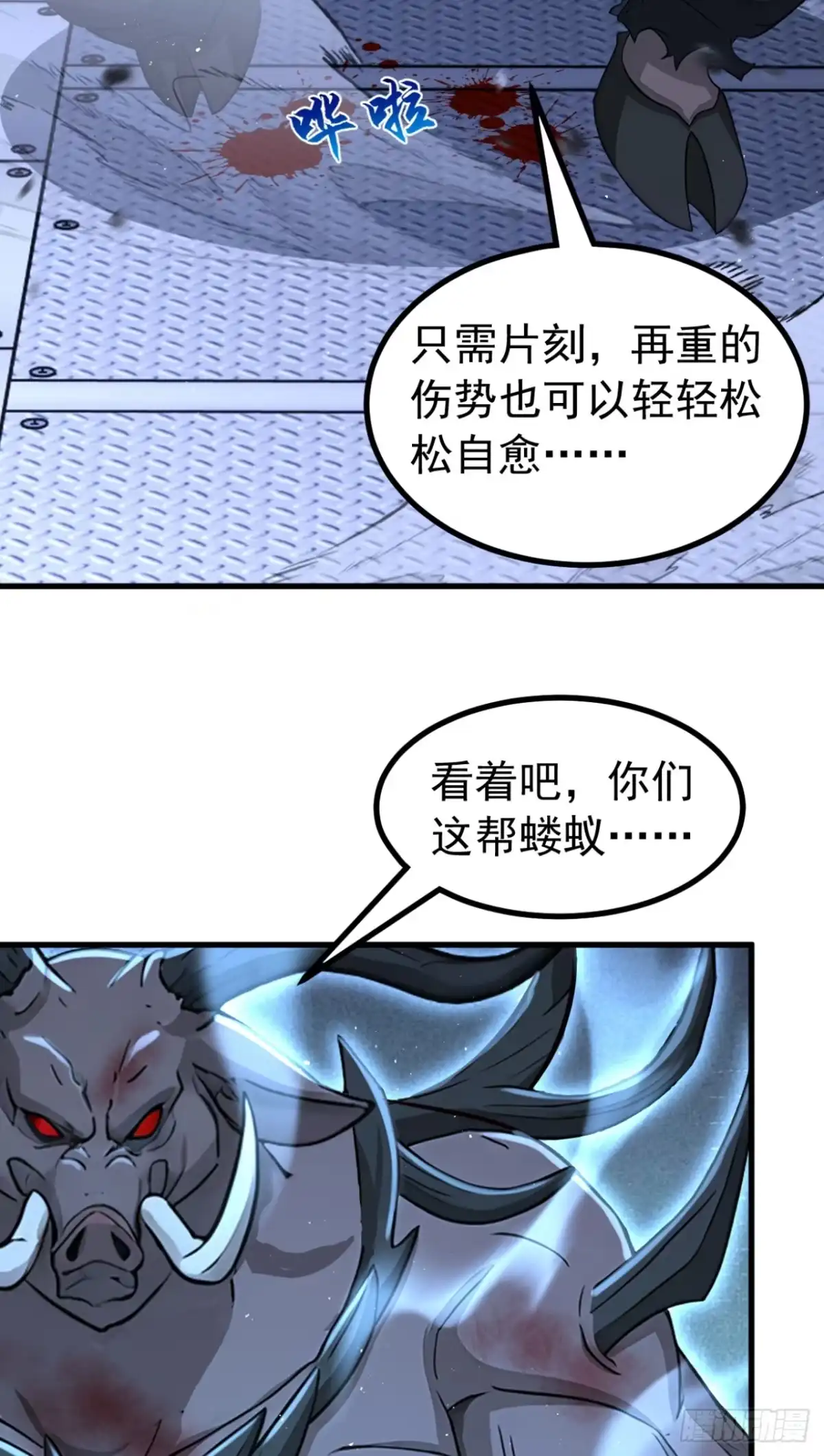 第144页