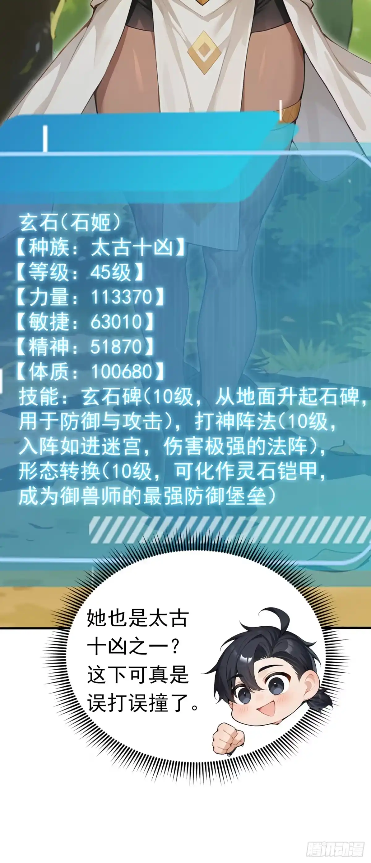 第172页