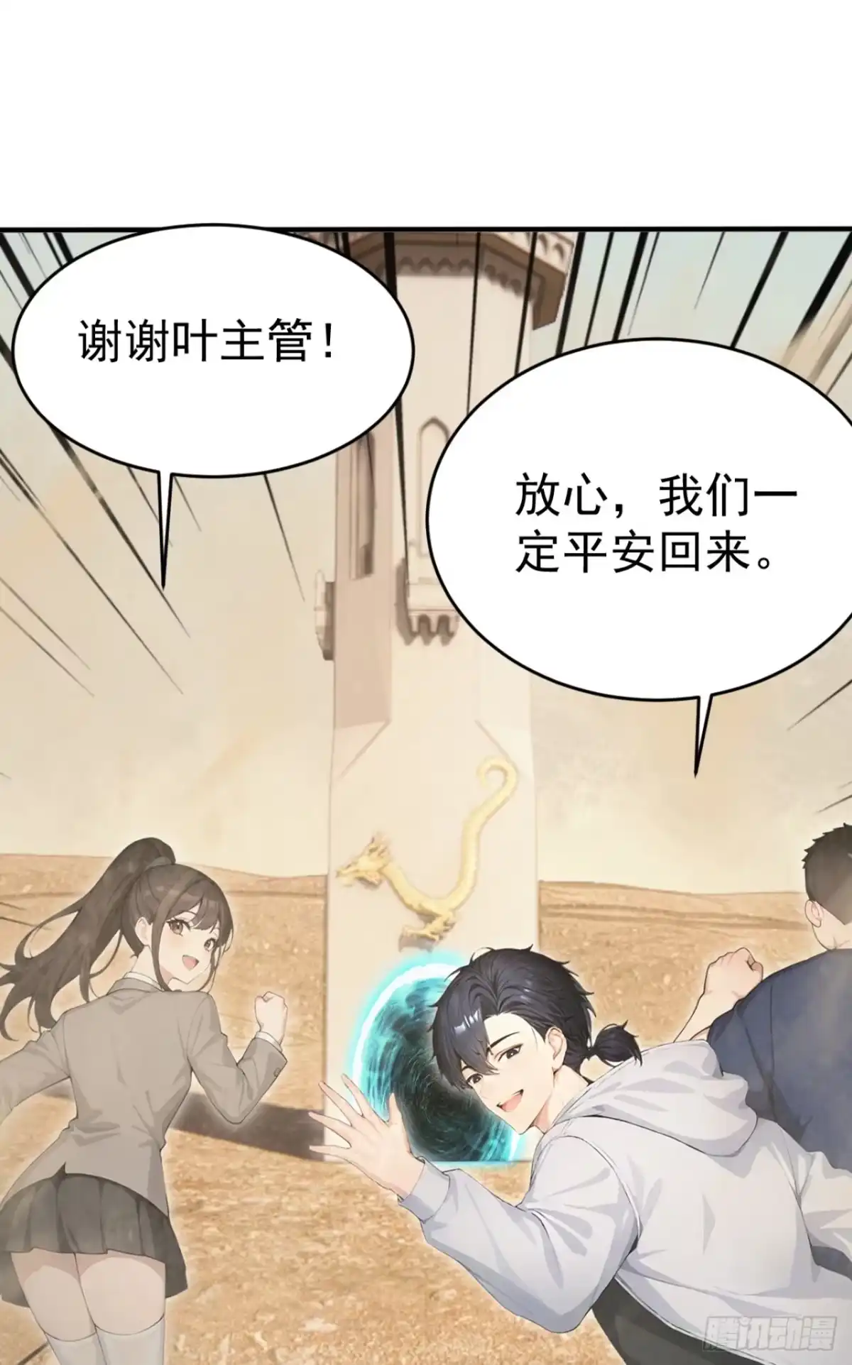 第144页