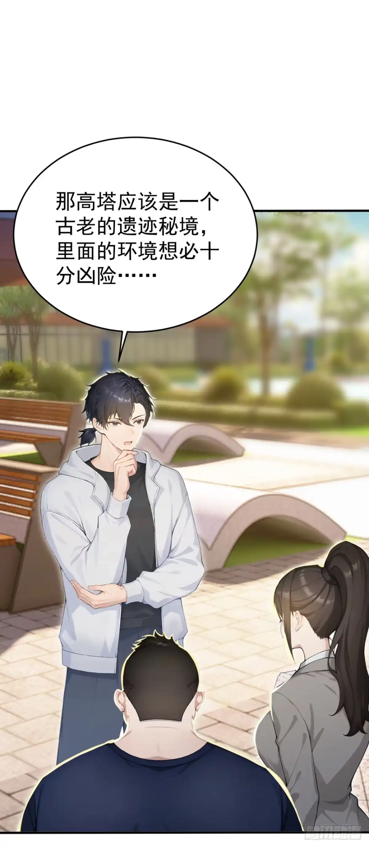 第61页