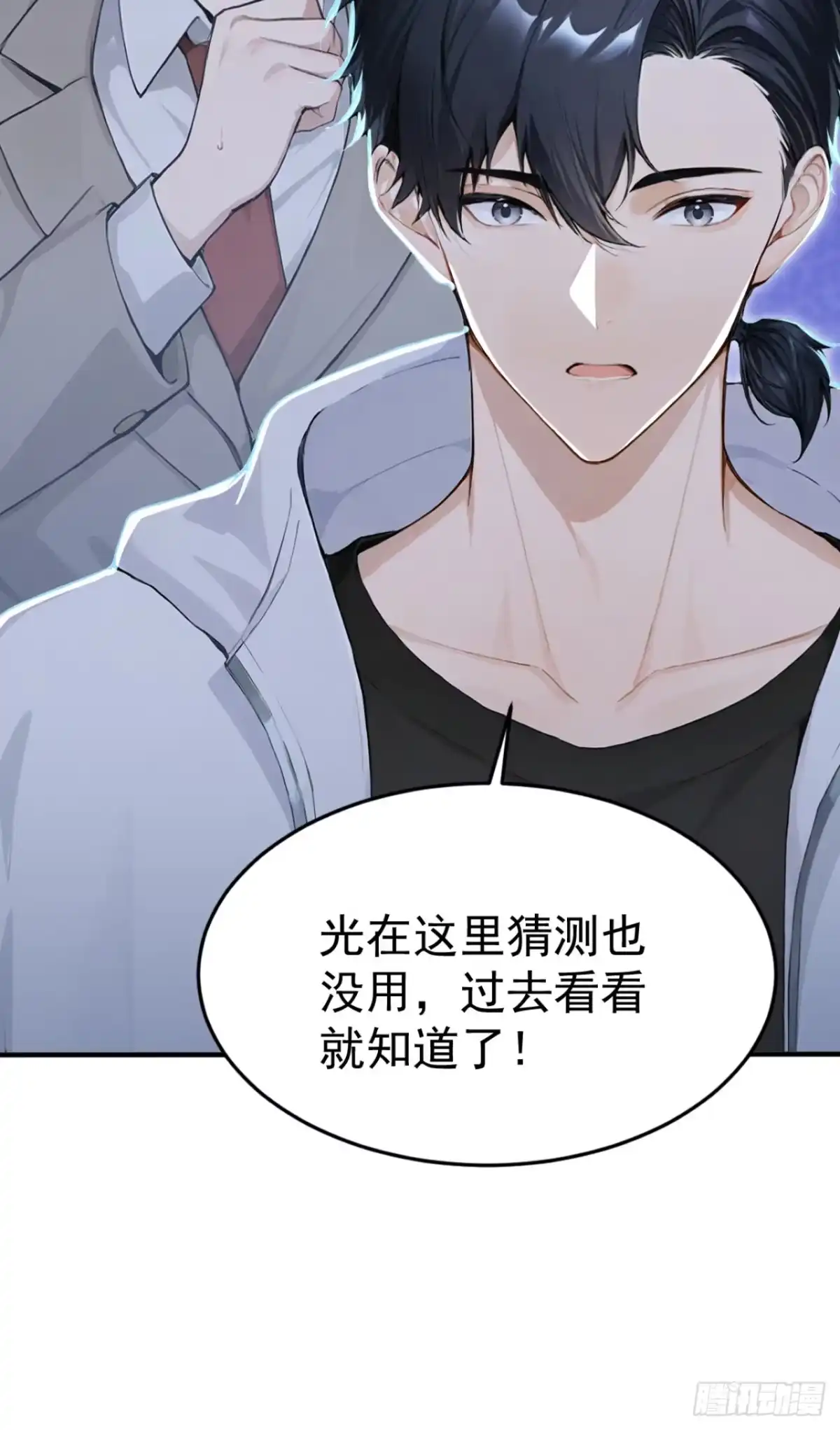 第233页