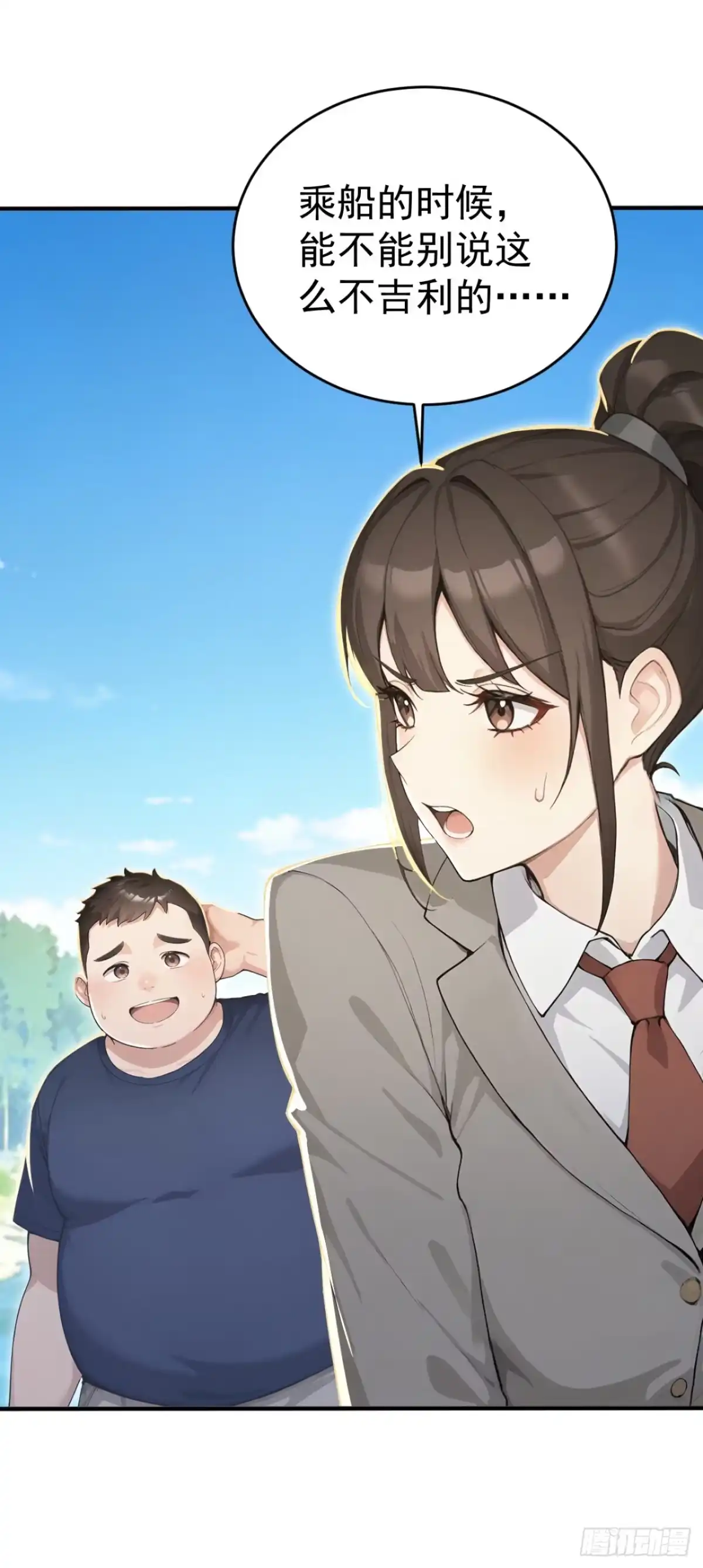 第78页
