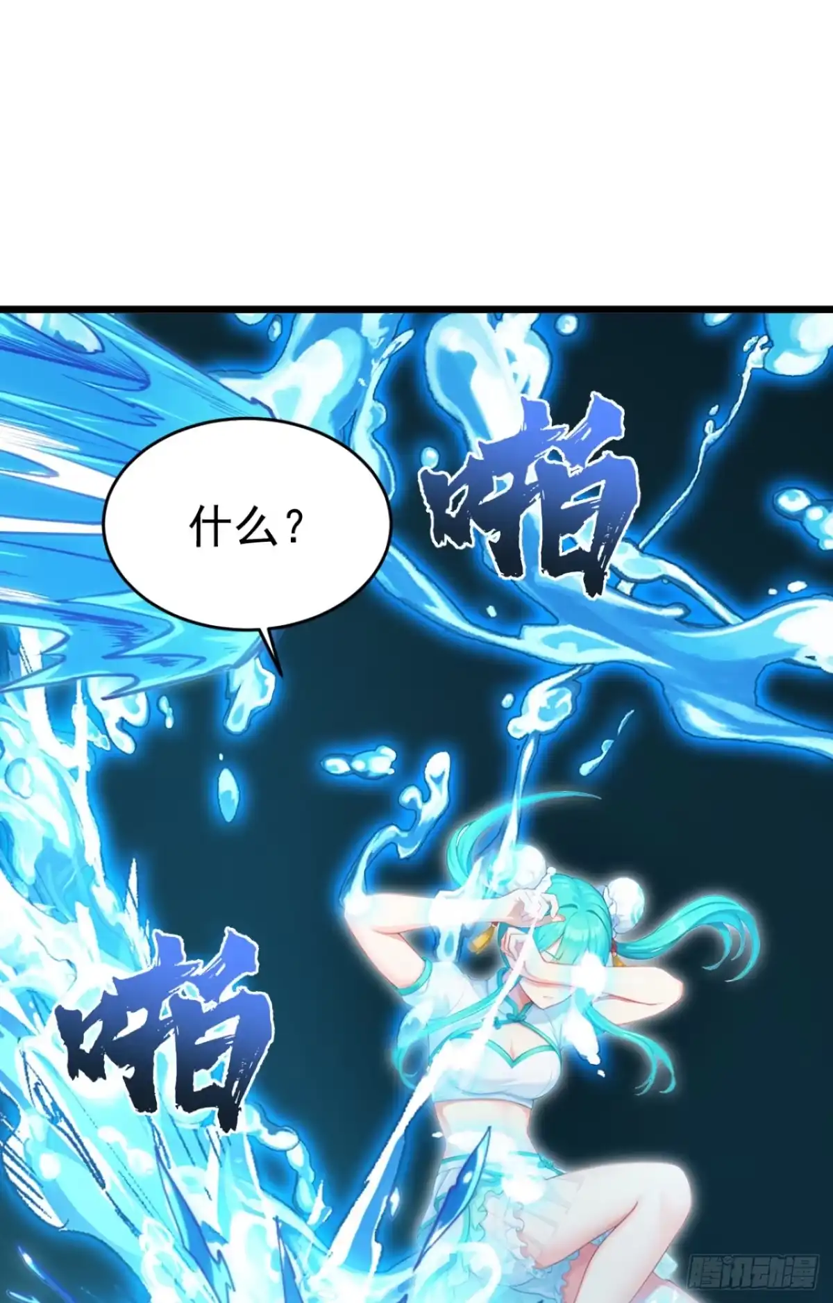 第112页
