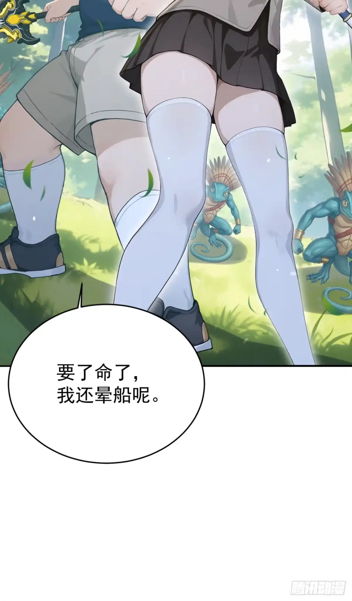 第72页