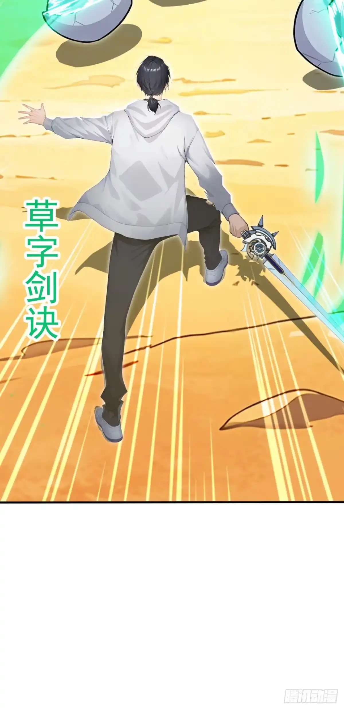 第171页