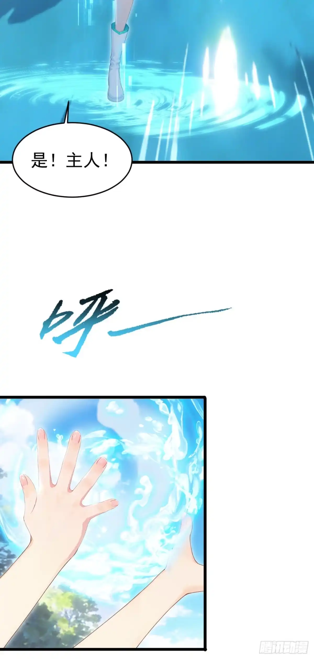 第97页