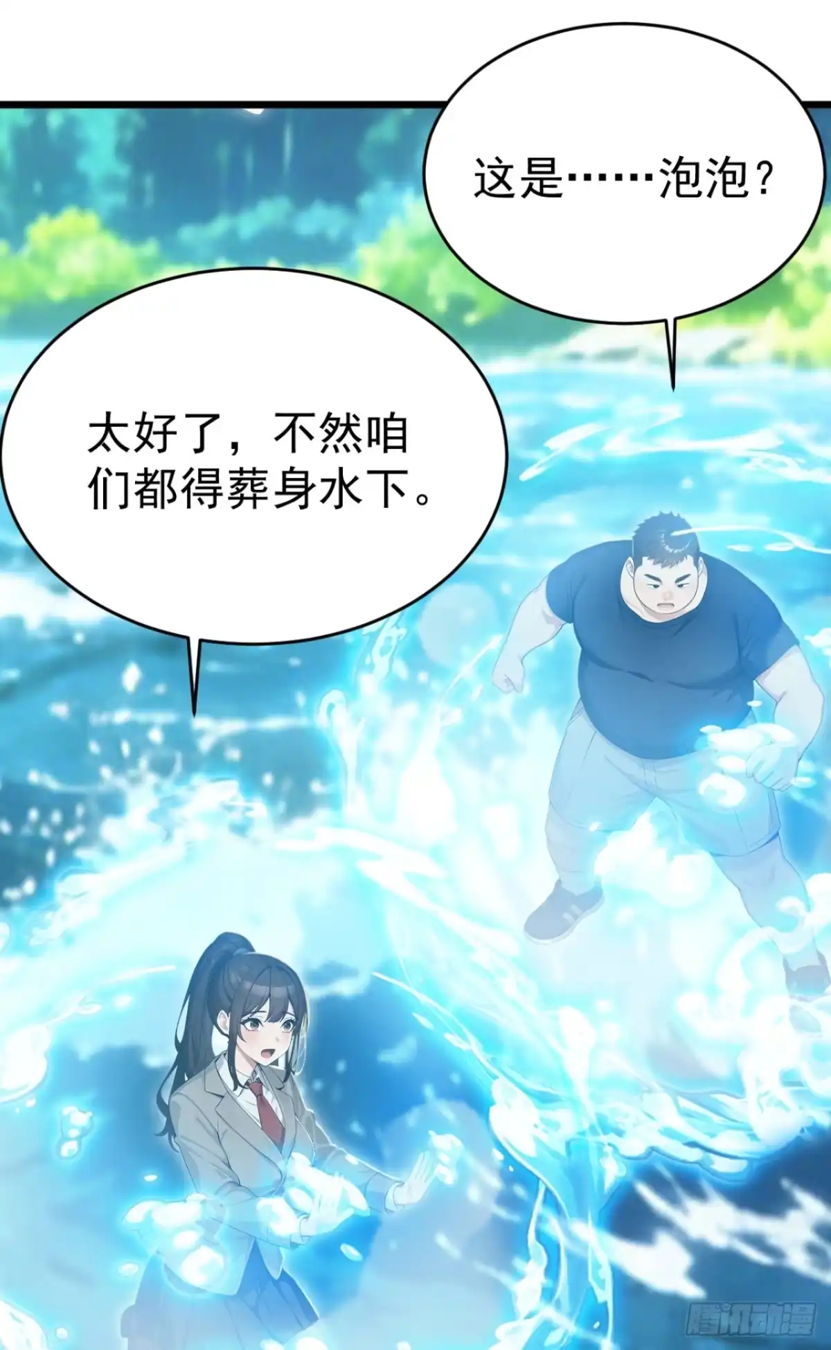 第99页
