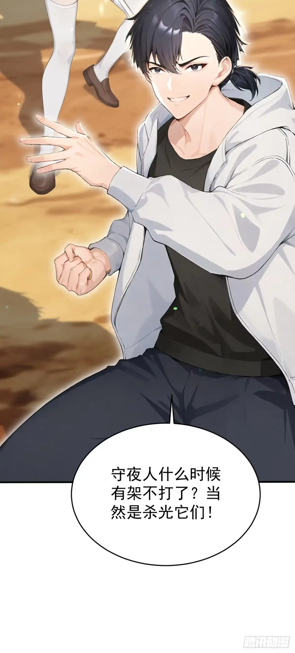 第140页