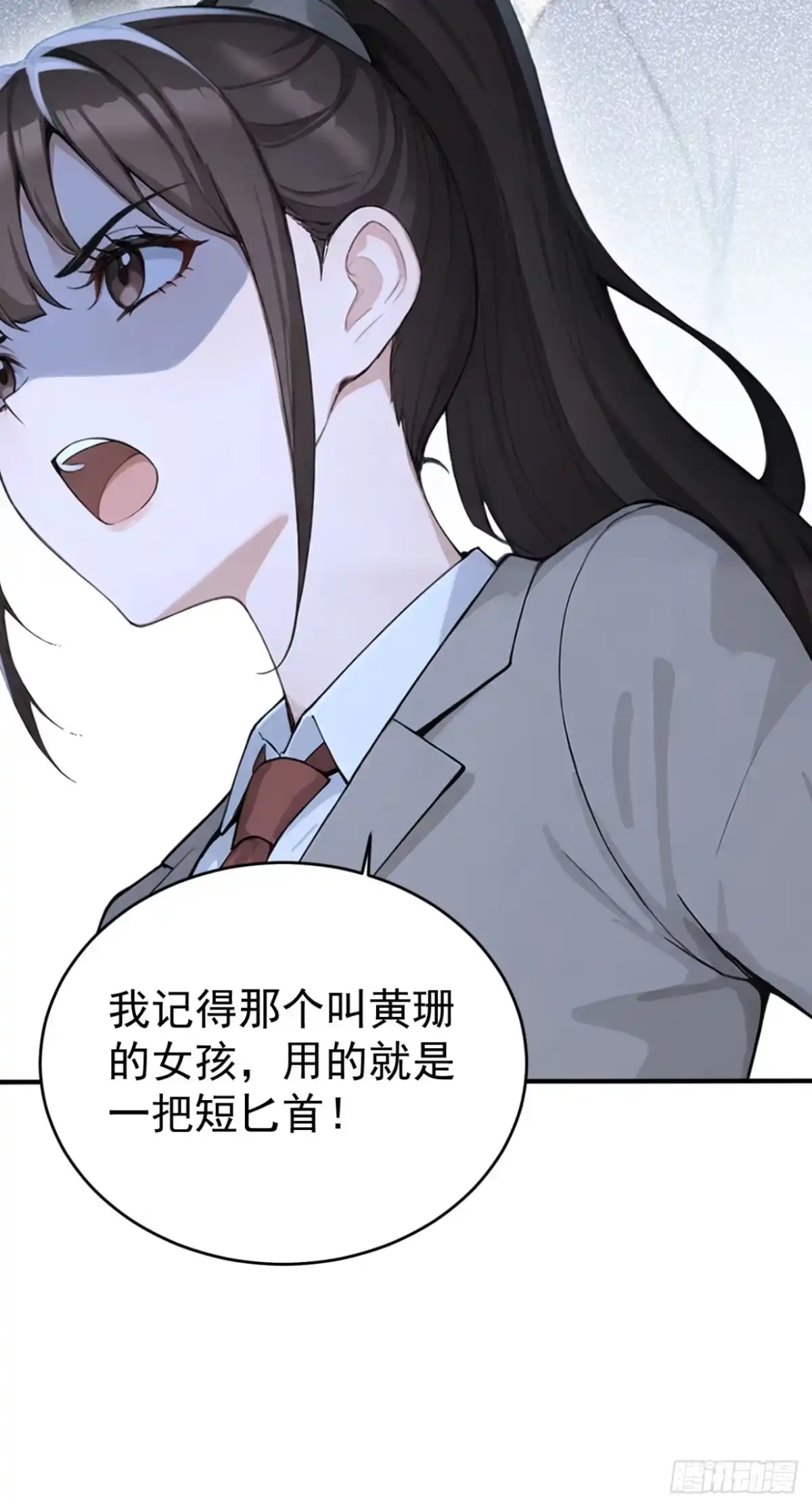 第173页