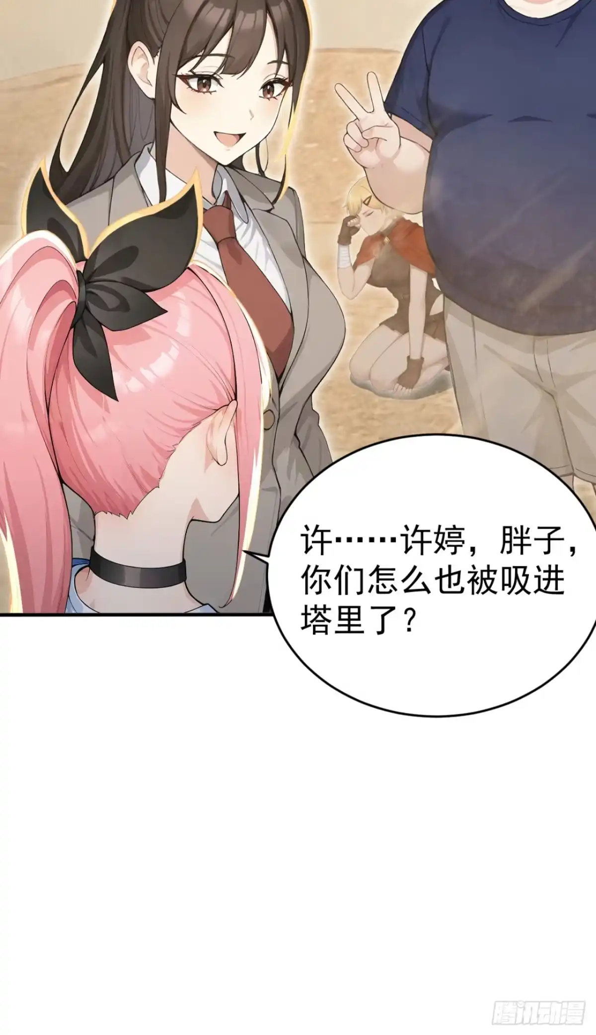 第68页