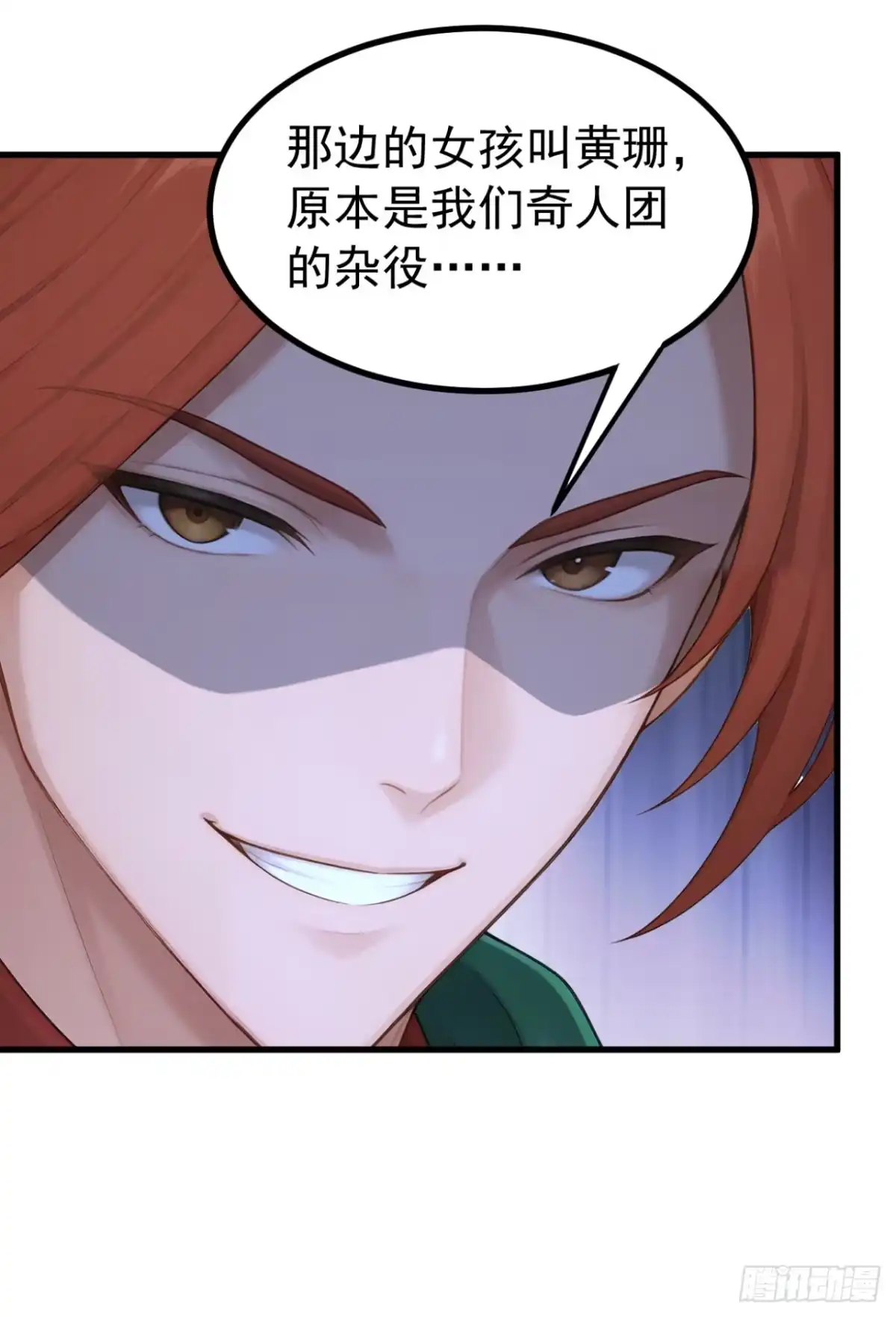 第110页