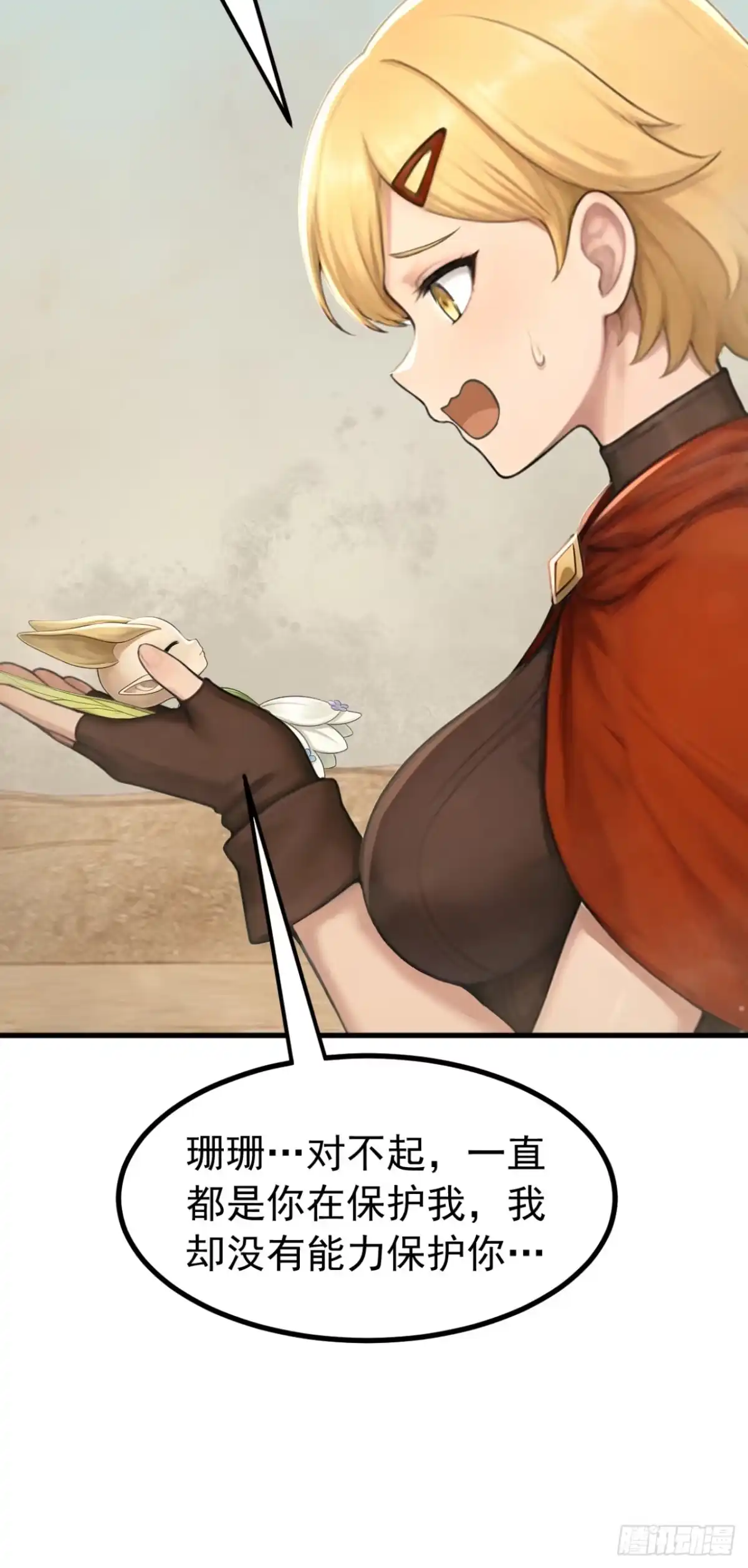 第140页