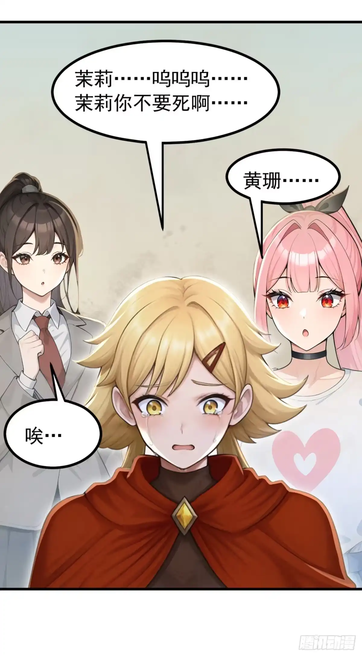 第143页