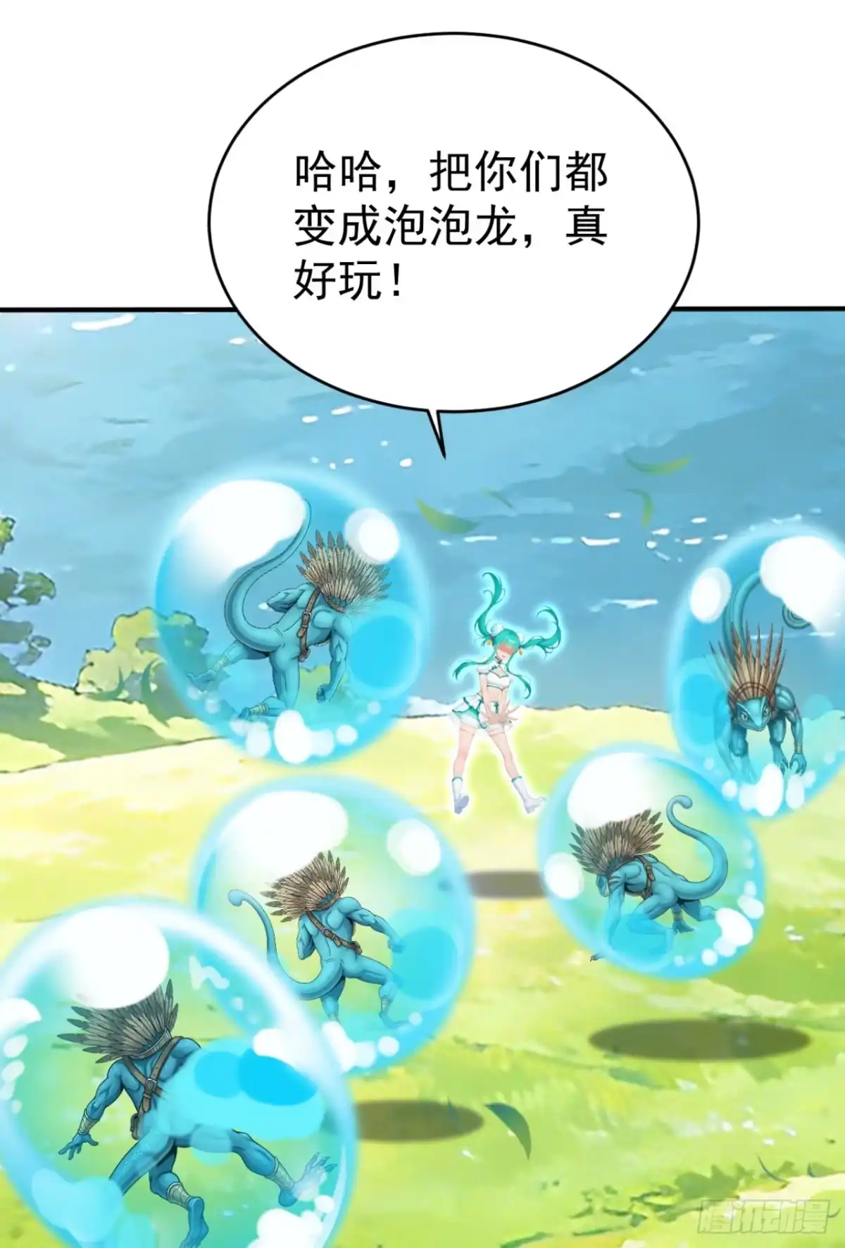 第97页
