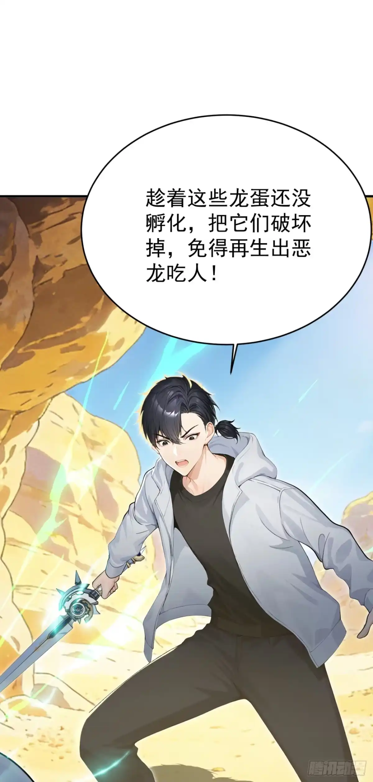 第161页