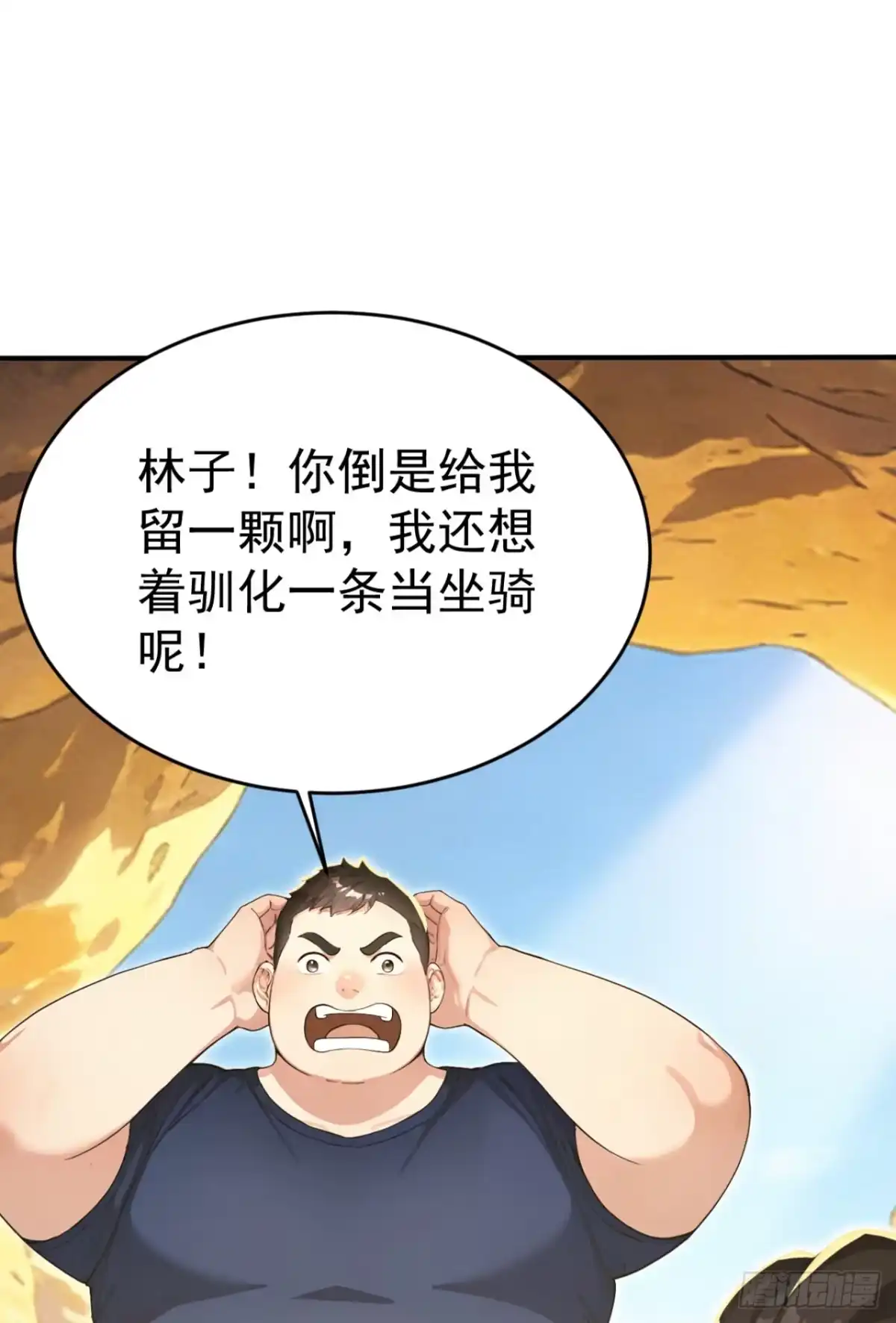 第173页