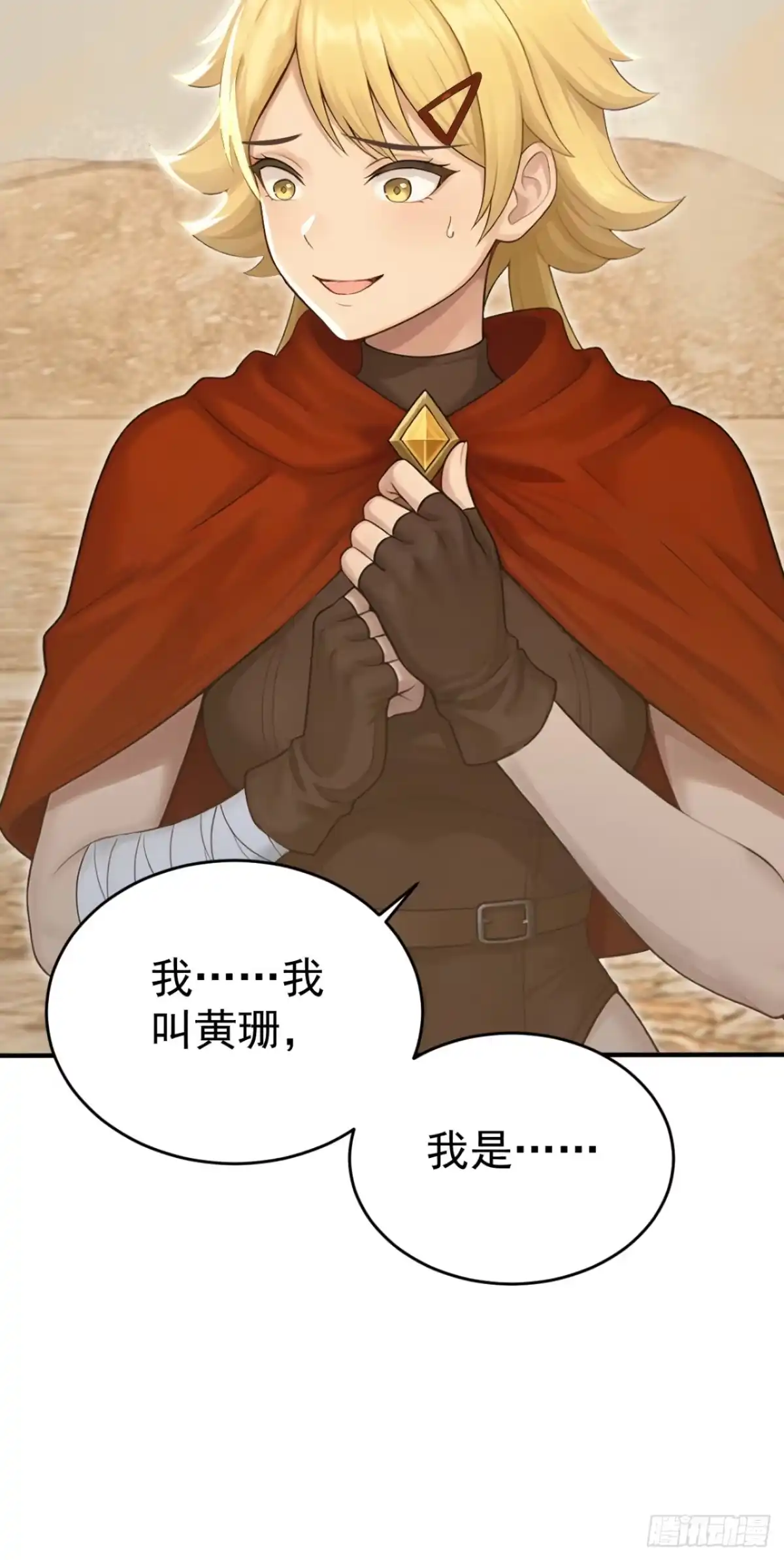第88页