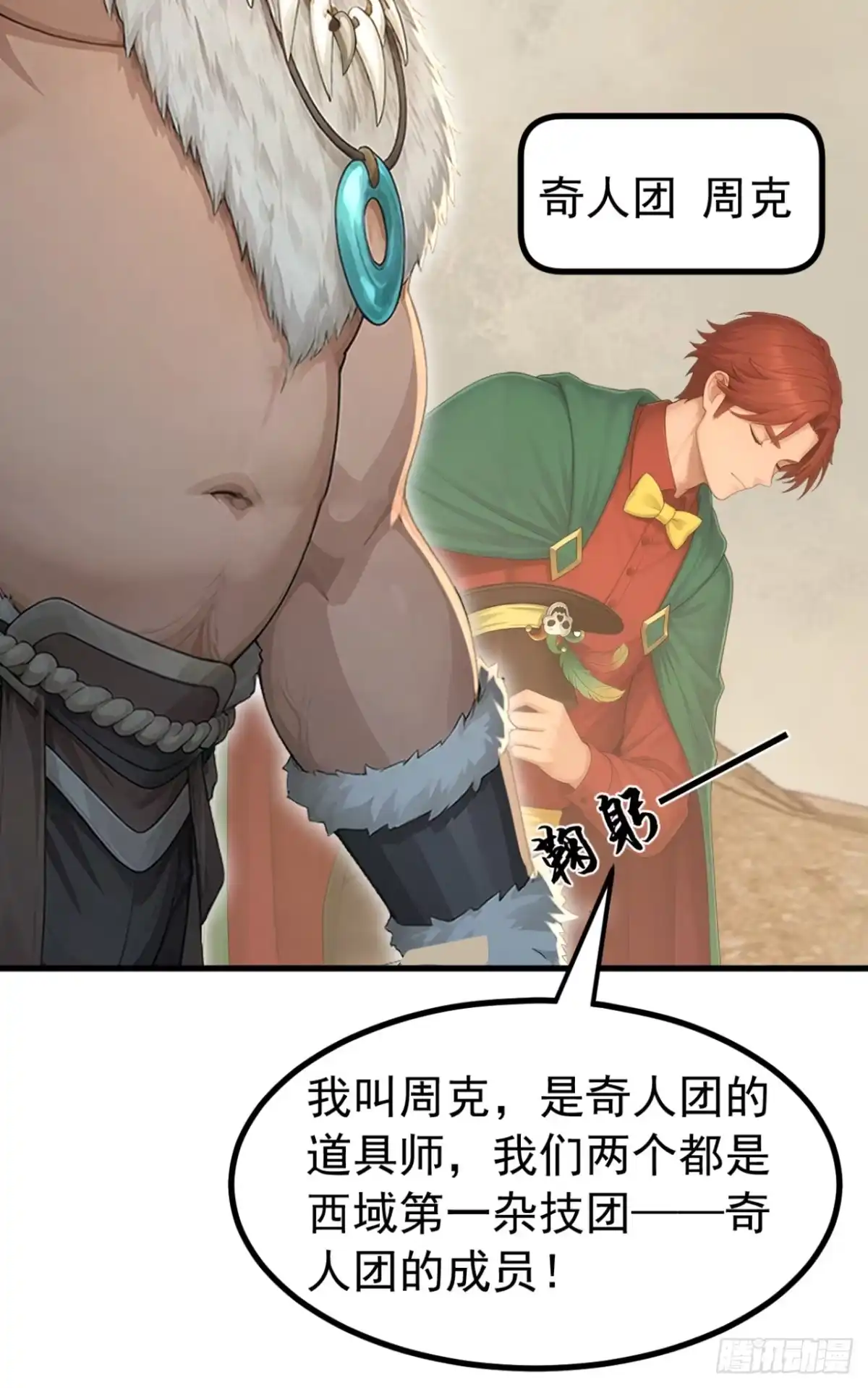 第106页