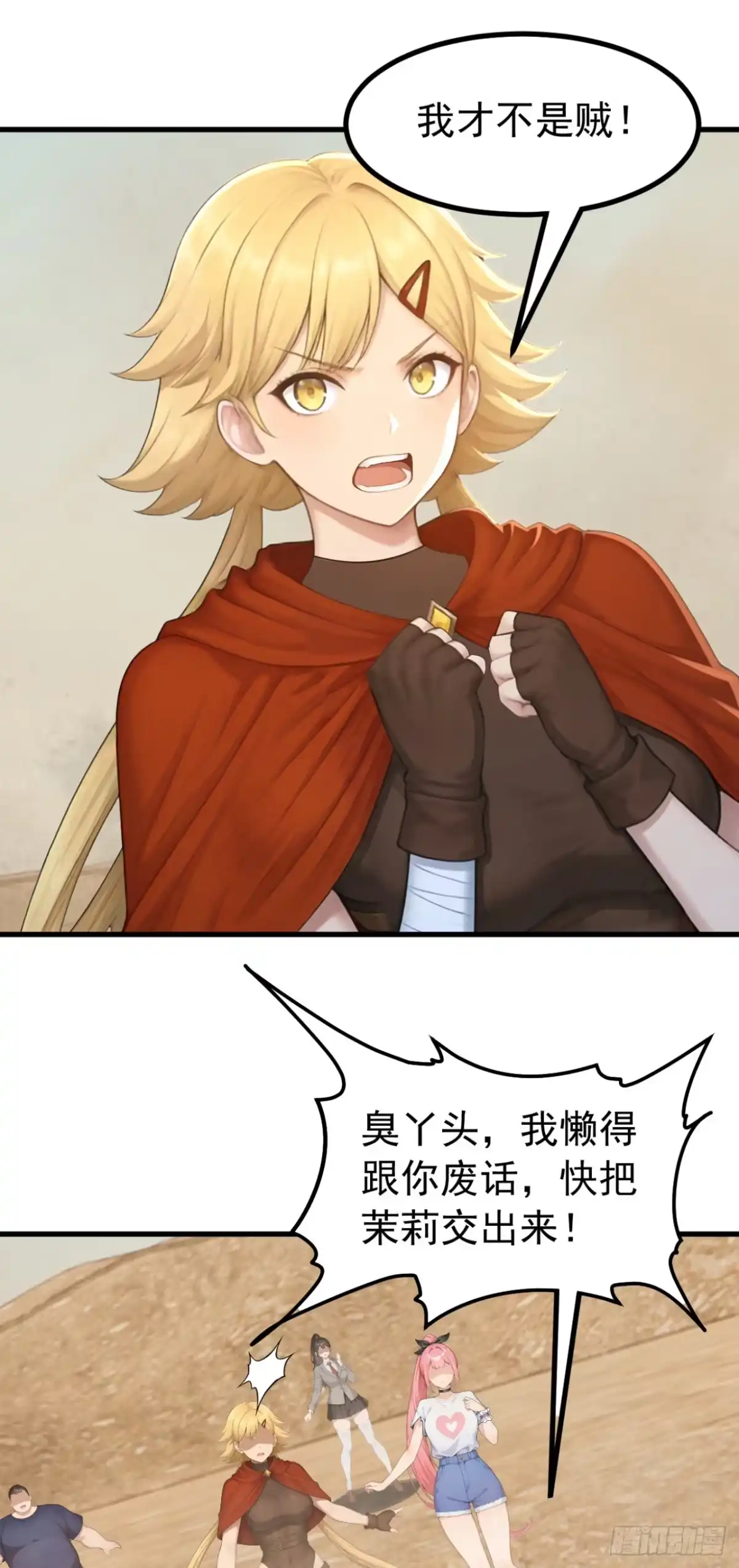 第115页