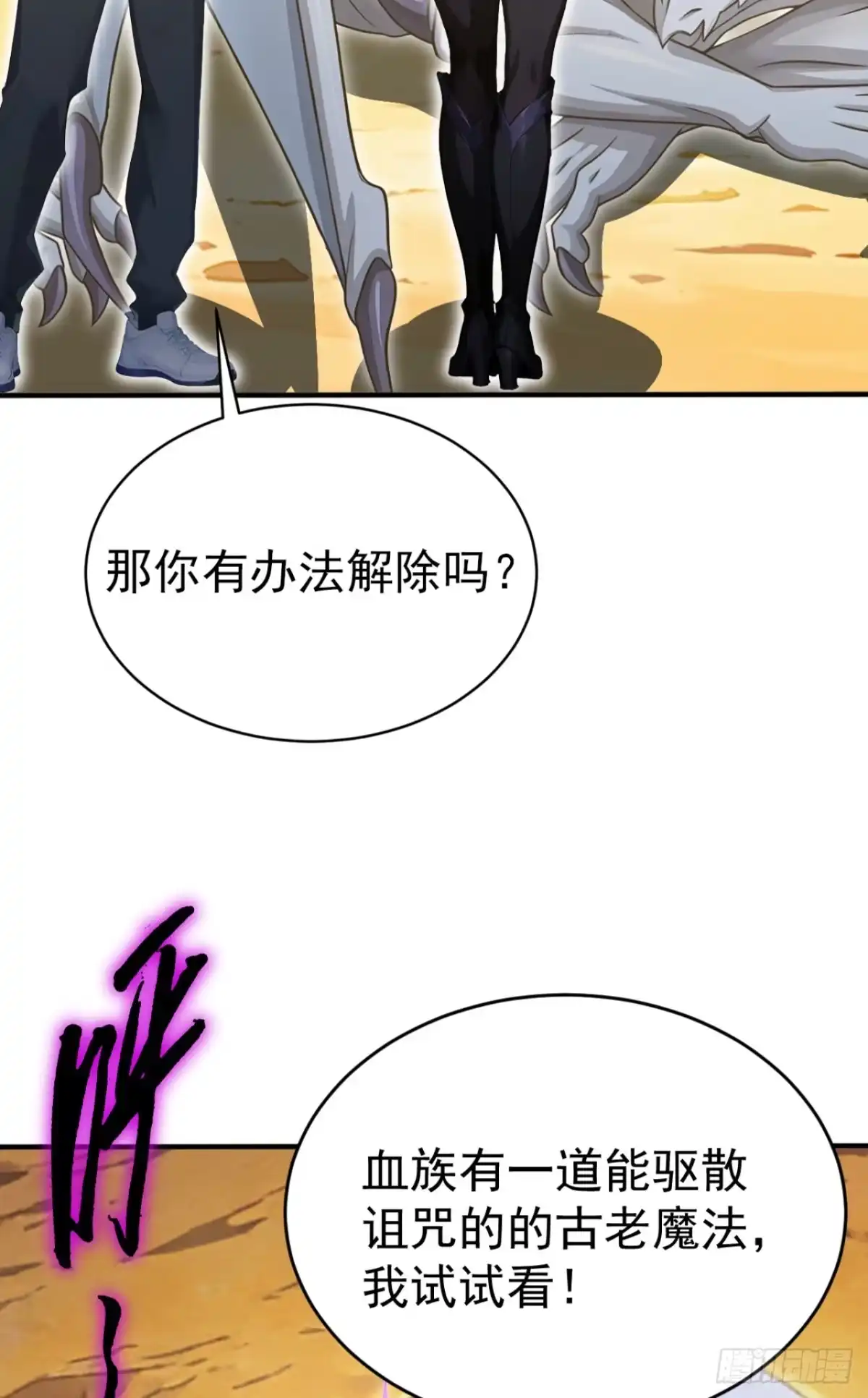 第200页