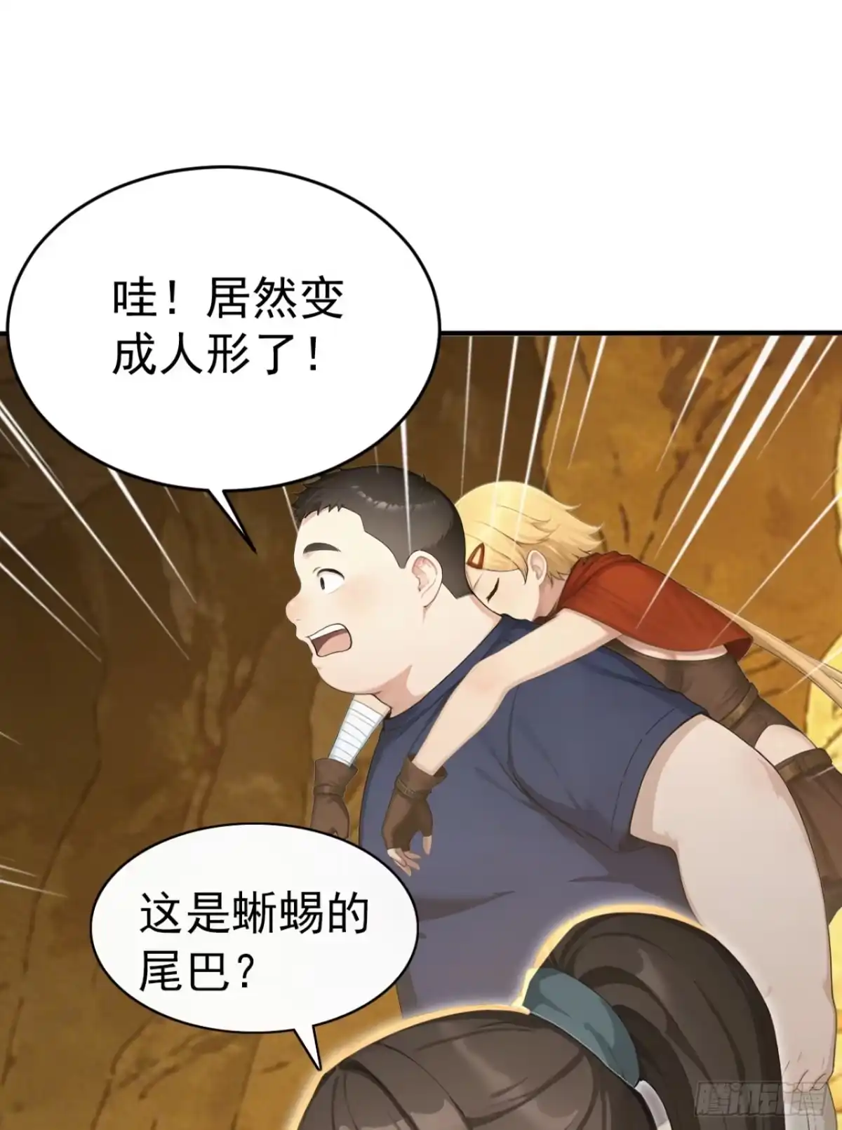 第228页