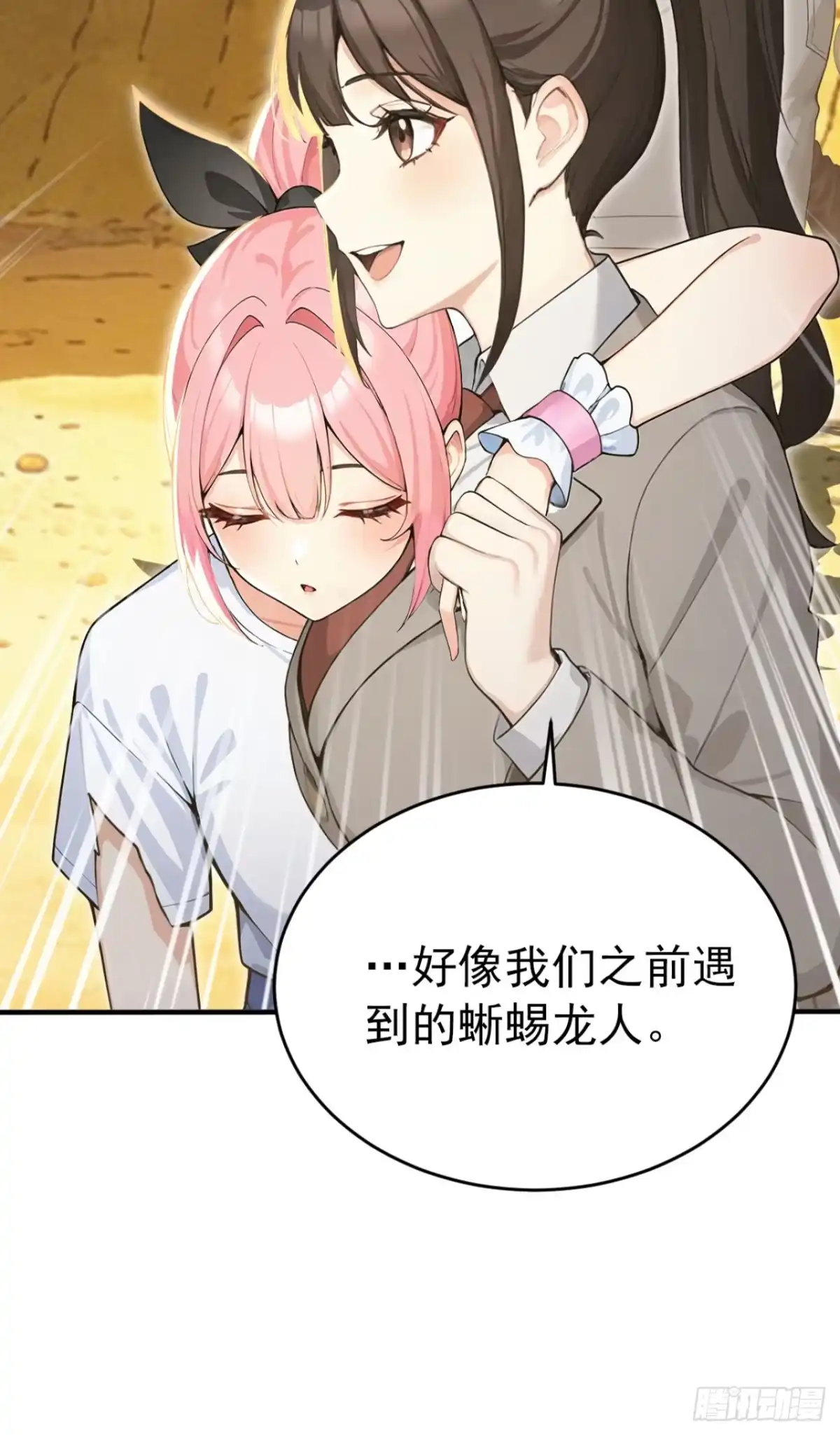 第232页